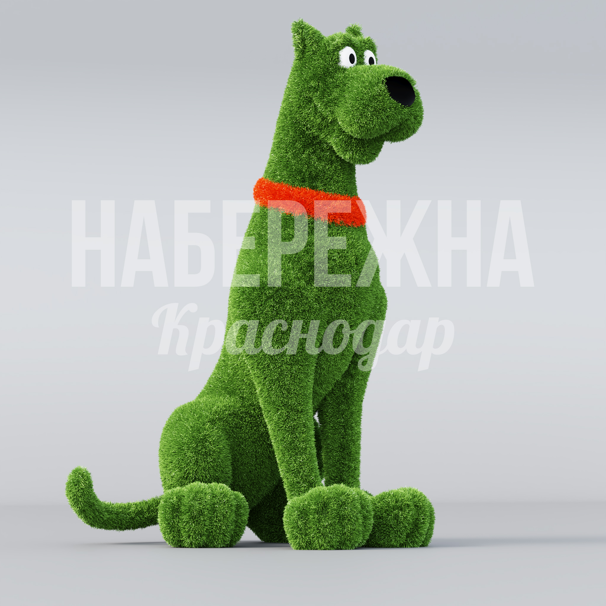 Фигура Скуби Ду 800x1070x1800 мм. TOP-20.093 Топиарная фигура в виде популярного персонажа для оформления детских зон и парков, привлекает внимание посетителей.