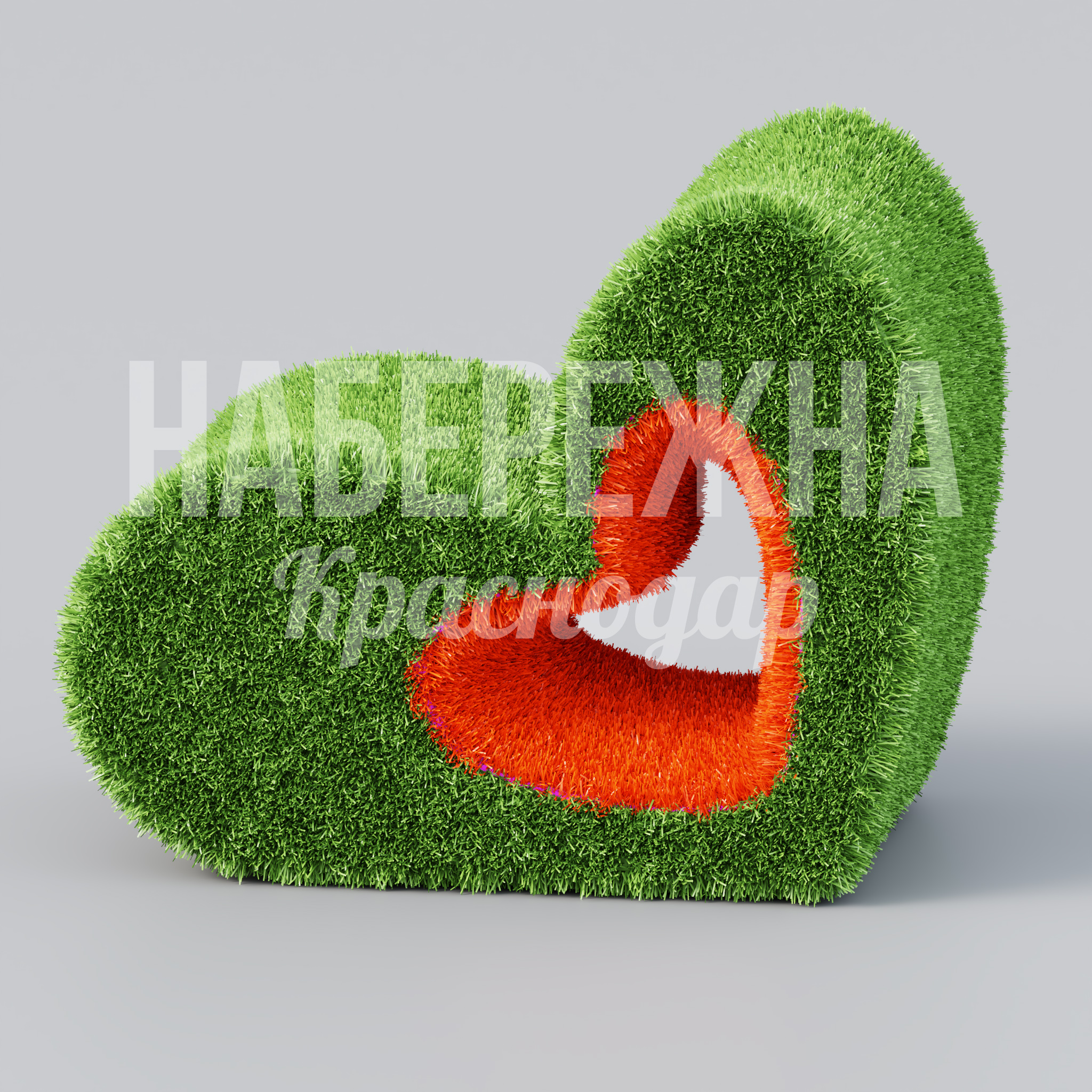 Кресло Tihgo — купить, TOP-20.113 | Набережна Кресло Tihgo - купить, 700x450x600 мм, Искусственная трава