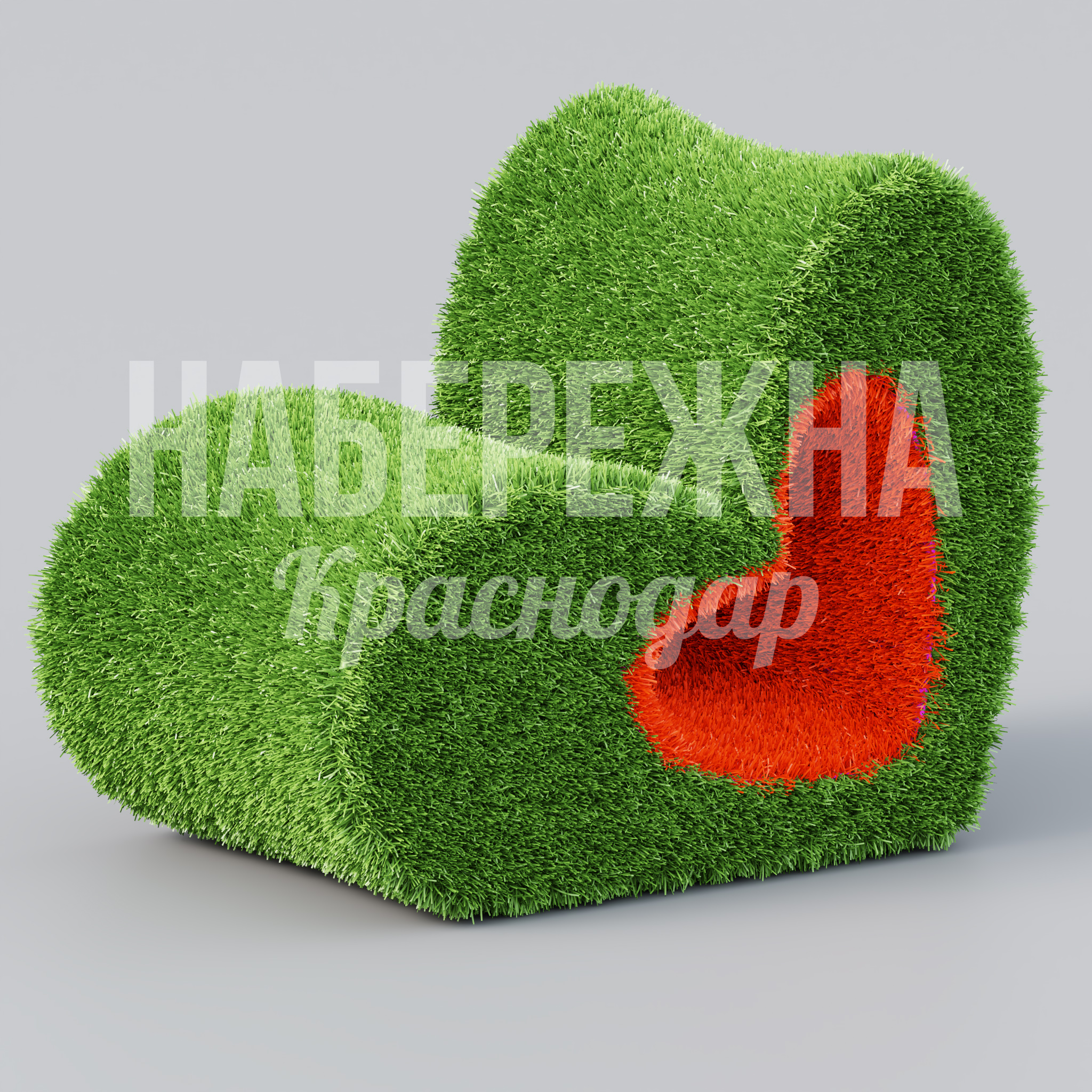 Кресло Tihgo 700x450x600 мм. TOP-20.113 Кресло из искусственной травы для зон отдыха. Привлекает внимание, не требует ухода и полива круглый год.