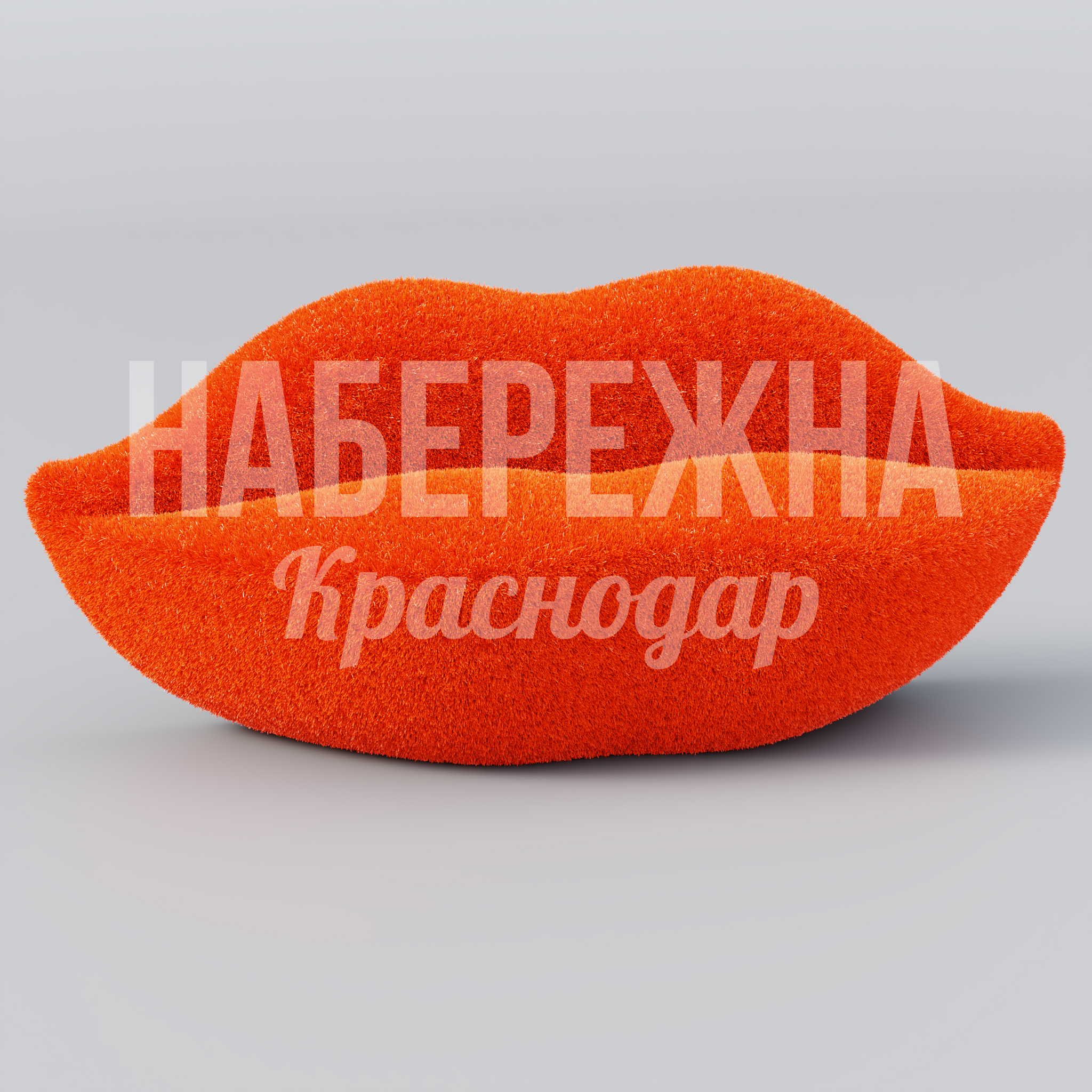 Диван Lipso — купить, TOP-20.114 | Набережна Диван Lipso - купить, 800x2000x800 мм, Искусственная трава