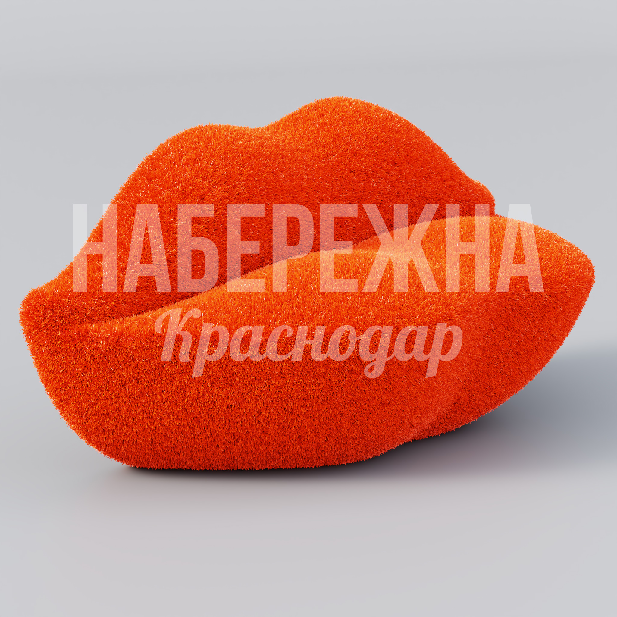 Диван Lipso 800x2000x800 мм. TOP-20.114 Диван в форме губ с покрытием из искусственной травы. Яркий акцент для парков, зон отдыха и фотозон.