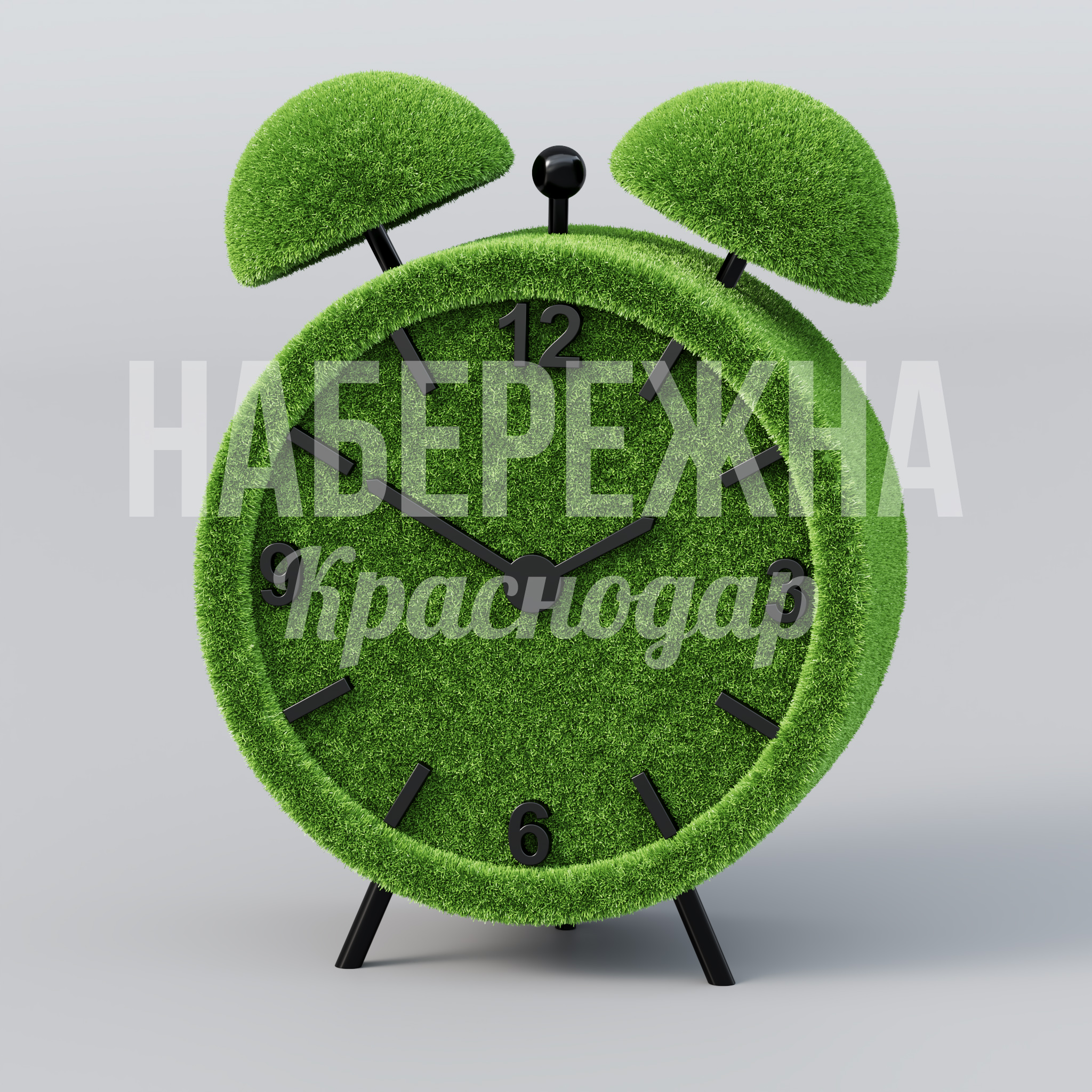 Будильник Ödpihråa - купить, 750x1200x1650 мм, Металл, Искусственная трава
