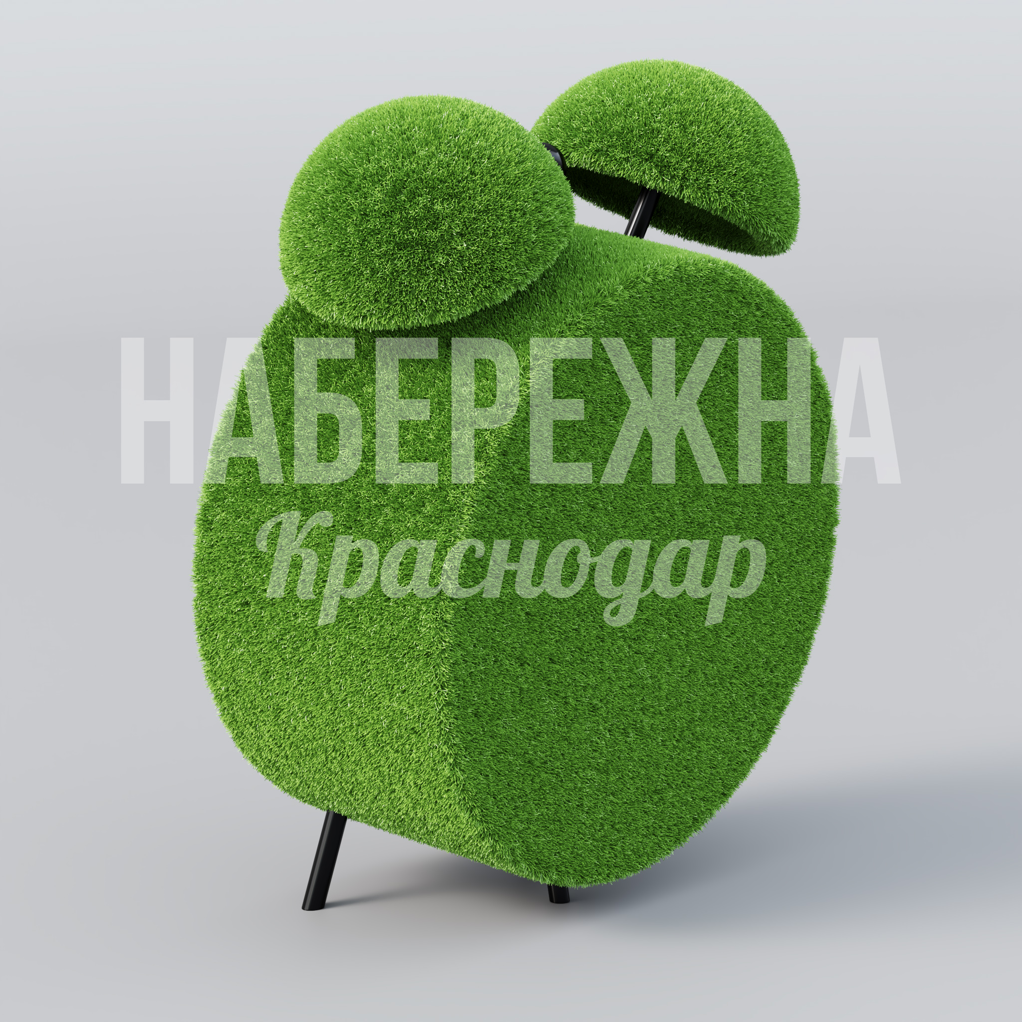 Будильник Ödpihråa - заказать, Предметы, Металл, Искусственная трава