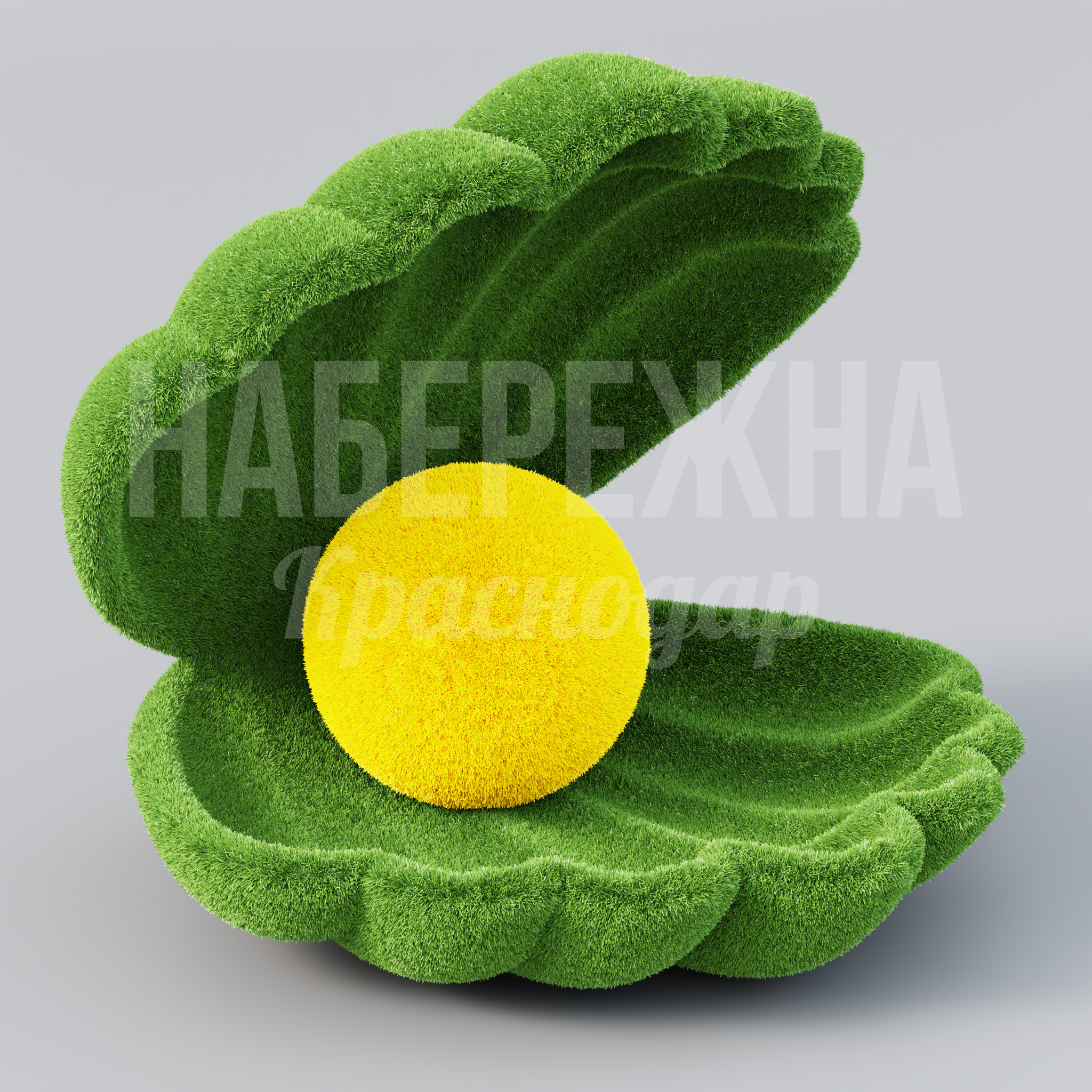 Ракушка с жемчужиной Sagteefi 1700x1800x1600 мм. TOP-20.190 Топиарная фигура в форме ракушки с жемчужиной привлекает внимание посетителей и не требует ухода круглый год.