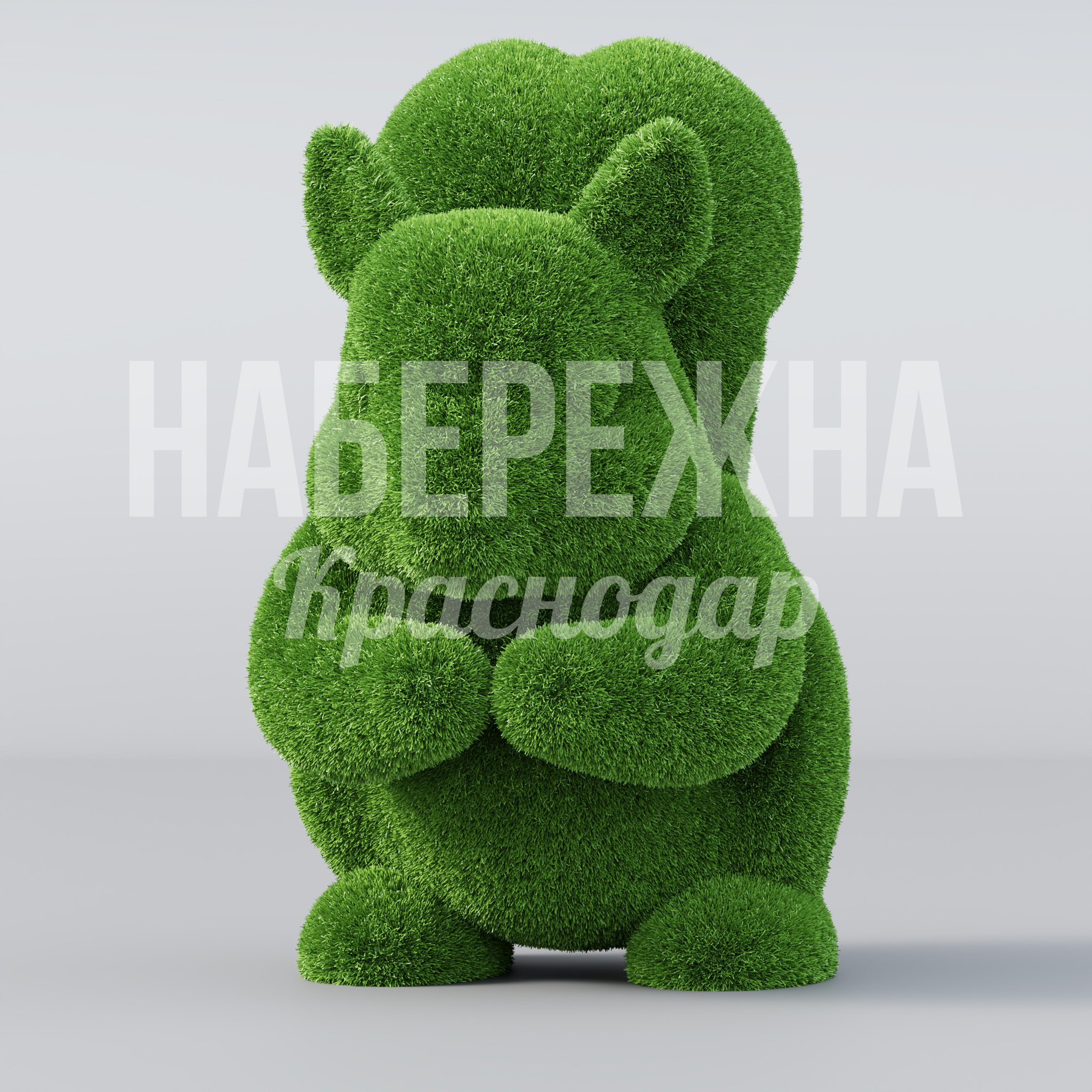 Белочка Kesvuplå - купить, 550x1000x1000 мм, Искусственная трава