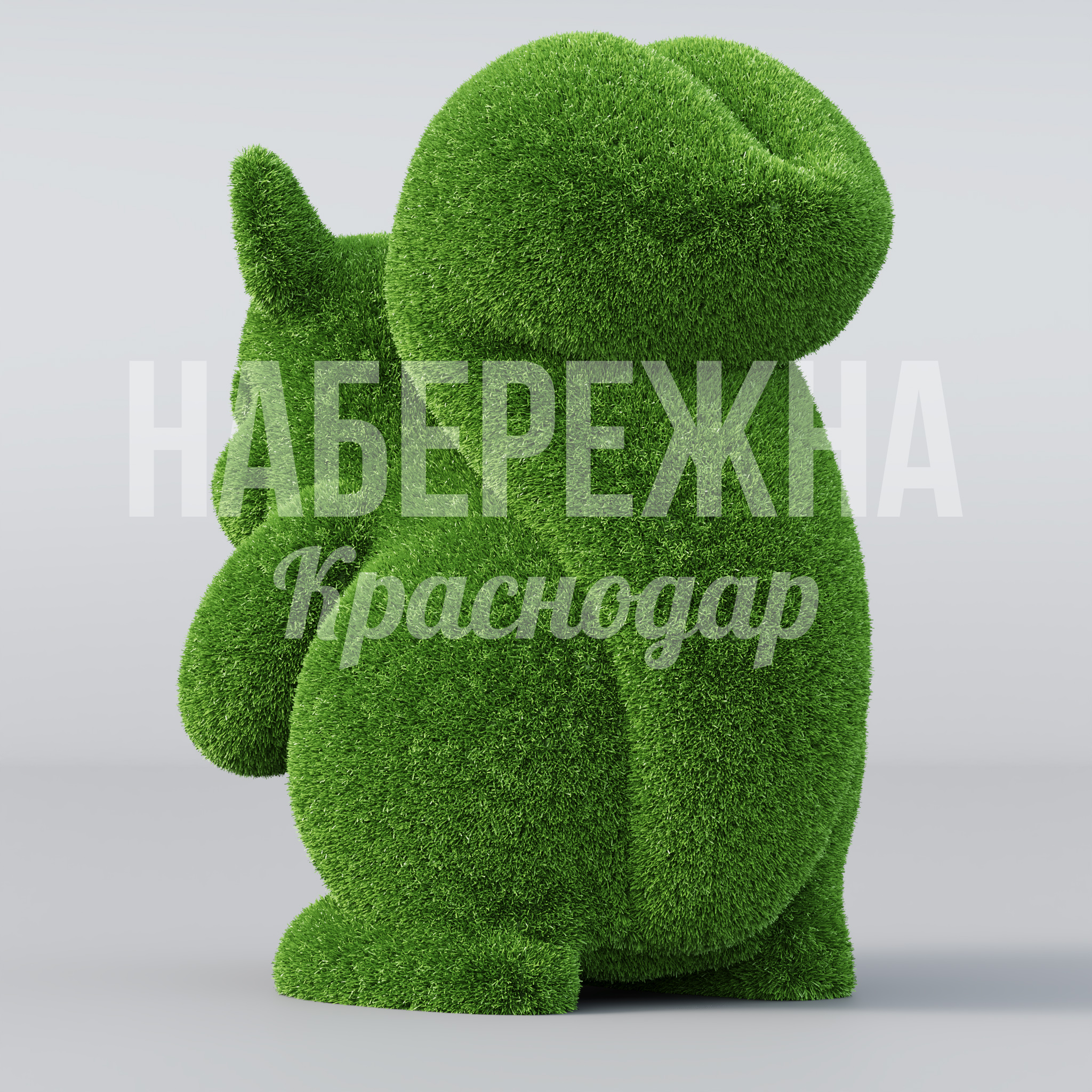 Белочка Kesvuplå - заказать, Животные, Искусственная трава