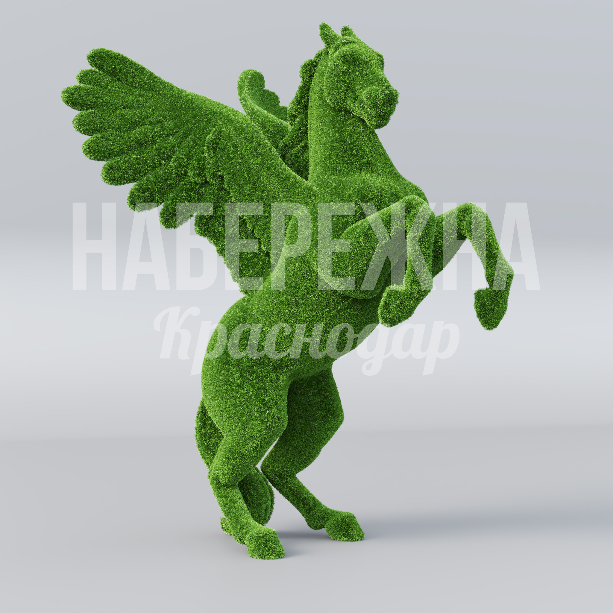 Пегас Rei 1200x2500x3000 мм. TOP-20.206 Топиарная фигура крылатого коня для озеленения парков и площадей. Привлекает внимание посетителей круглый год.