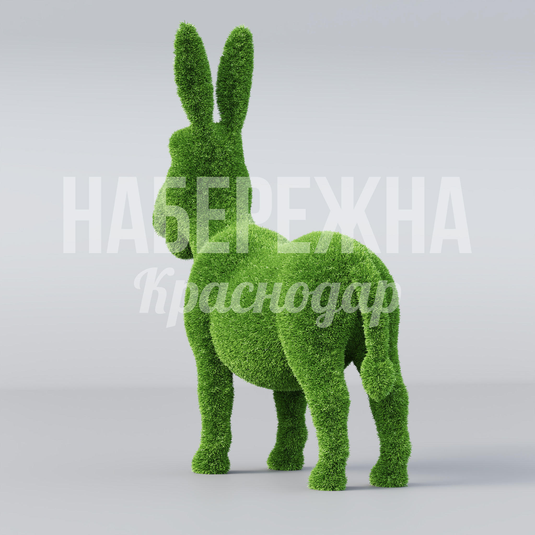 Ослик Cacvu — купить, TOP-20.217 | Набережна Ослик Cacvu - заказать, Персонажи, Искусственная трава