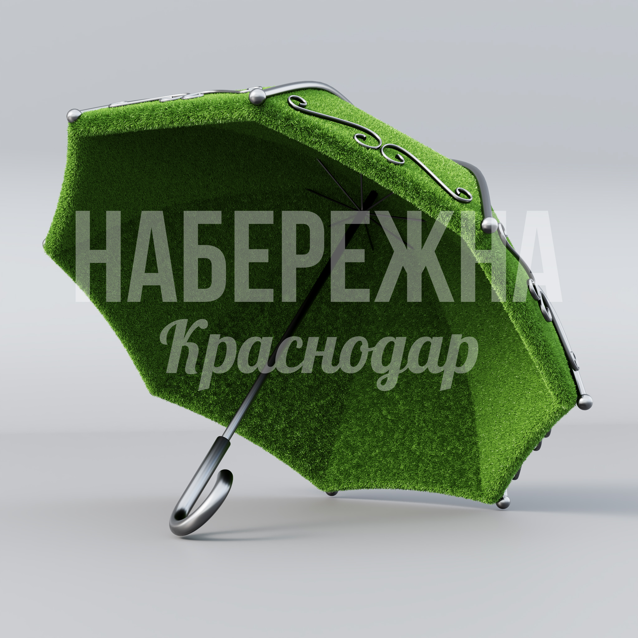 Зонт Låspi — купить, TOP-20.227 | Набережна Зонт Låspi - заказать, Предметы, Металл, Искусственная трава