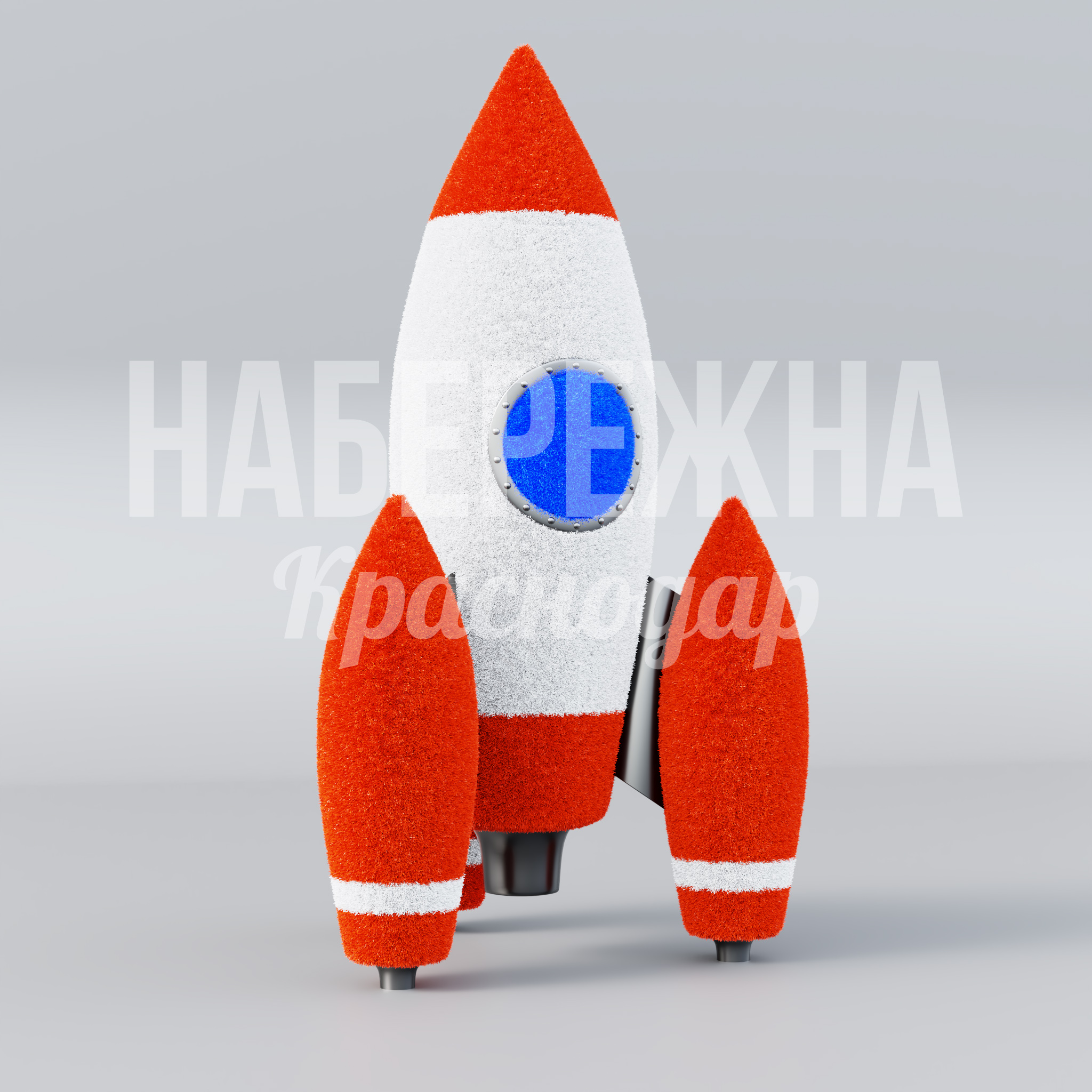Ракета Pudfirke 1400x1500x2800 мм. TOP-20.228 Топиарная фигура в форме ракеты с покрытием из искусственной травы. Привлекает внимание в парках и детских зонах.