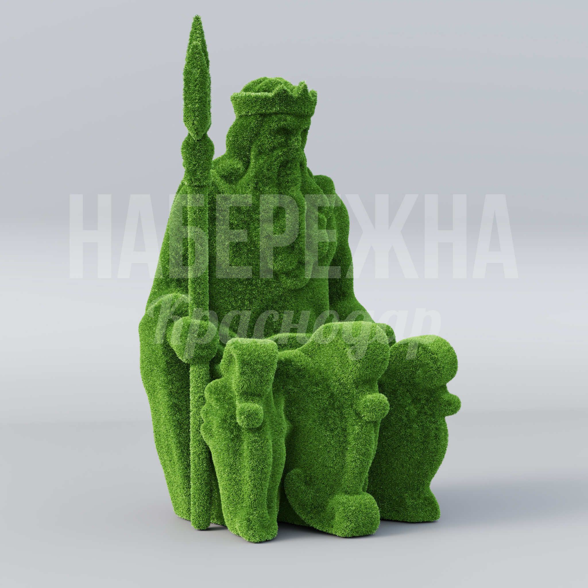 Нептун 1600x1700x3000 мм. TOP-20.247 Топиарная фигура Нептуна с трезубцем для парков и набережных. Яркий акцент в ландшафте, привлекает внимание посетителей.