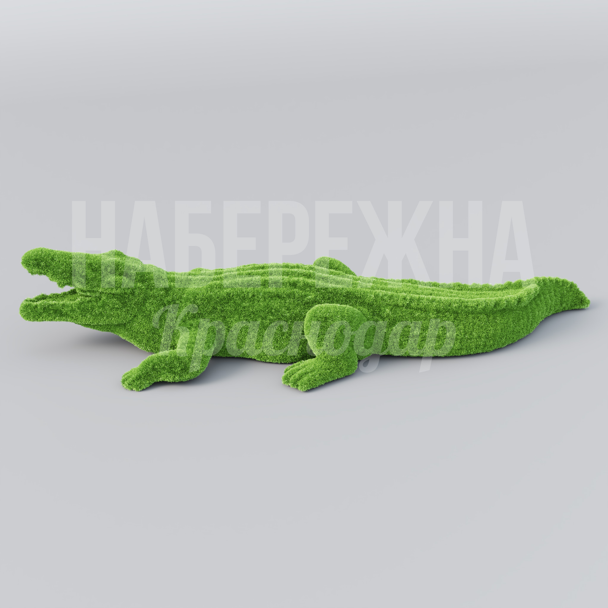 Крокодил Tiis - купить, 1400x3700x700 мм, Искусственная трава