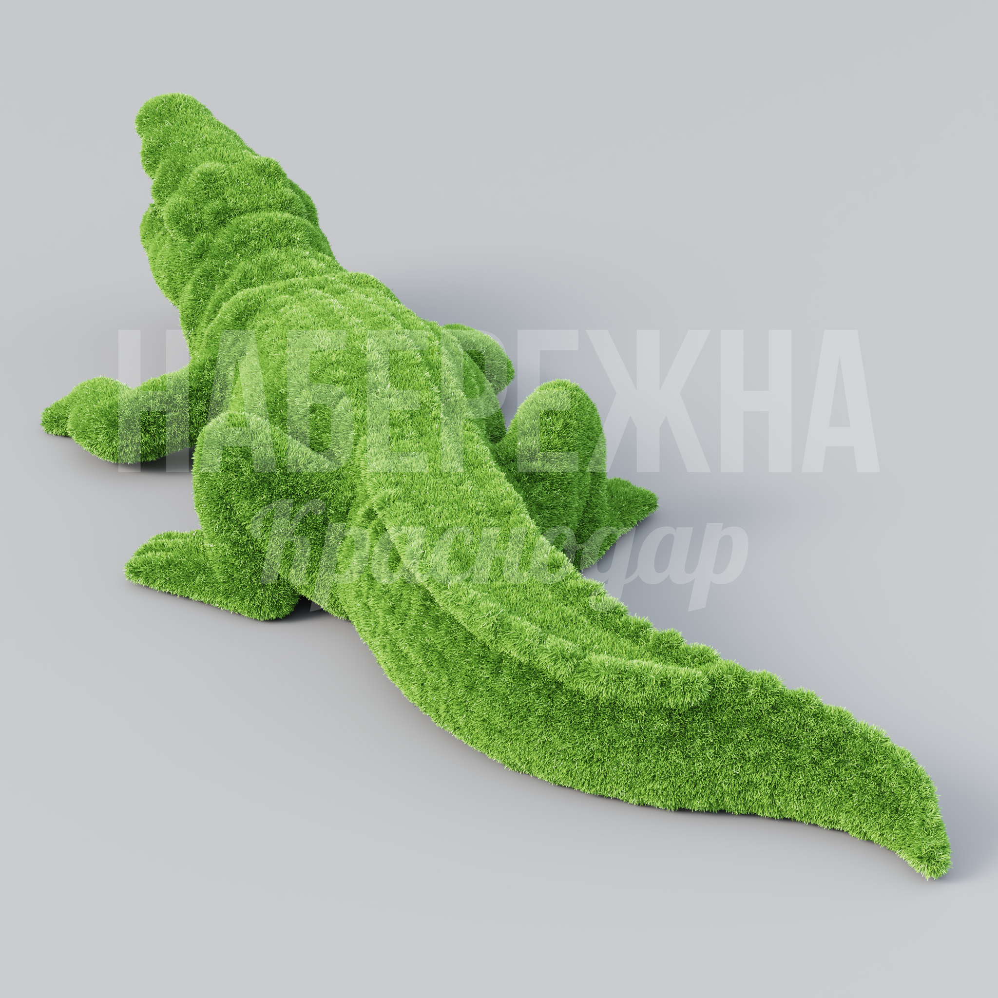 Крокодил Tiis - заказать, Животные, Искусственная трава