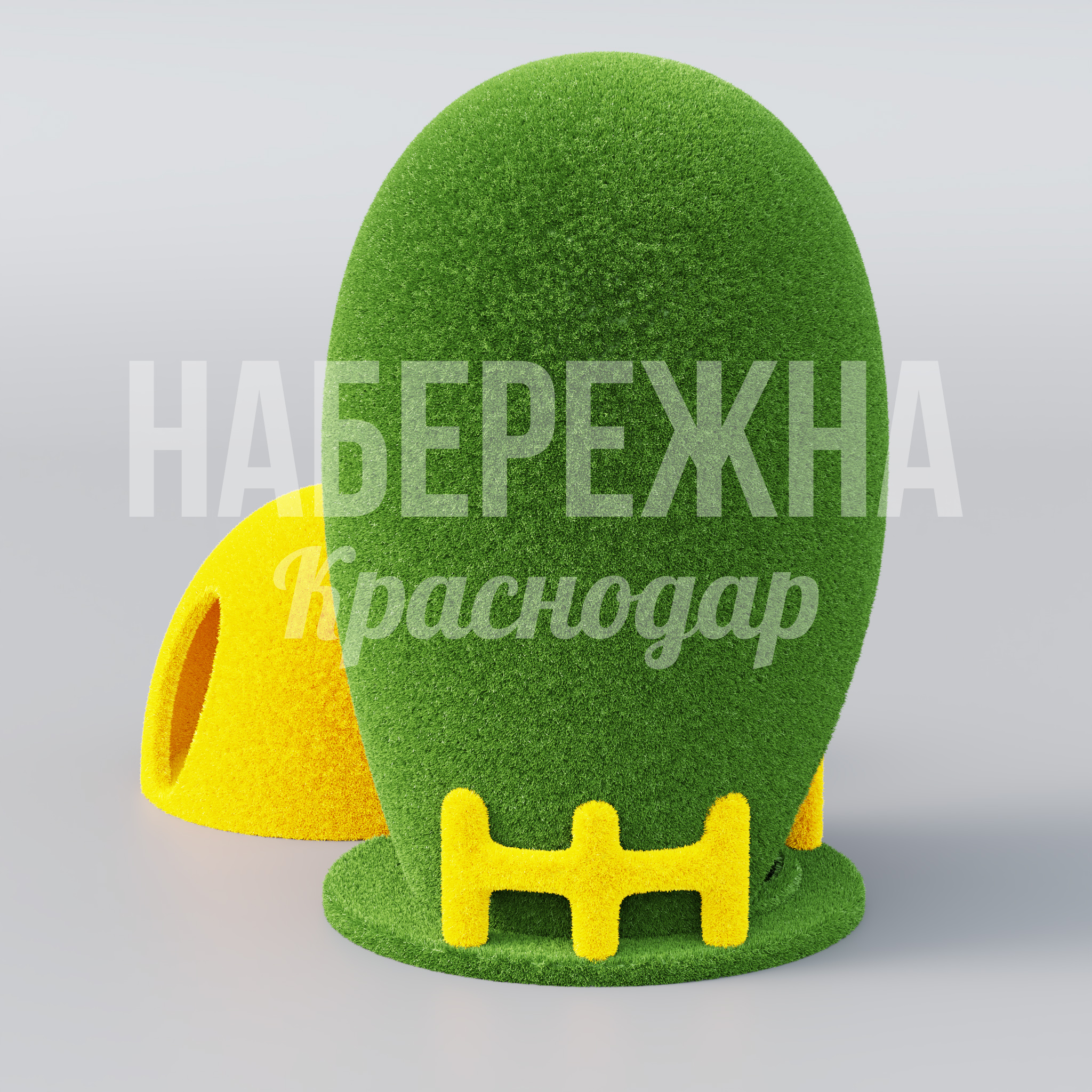 Домики Yihsörhe - заказать, Предметы, Искусственная трава