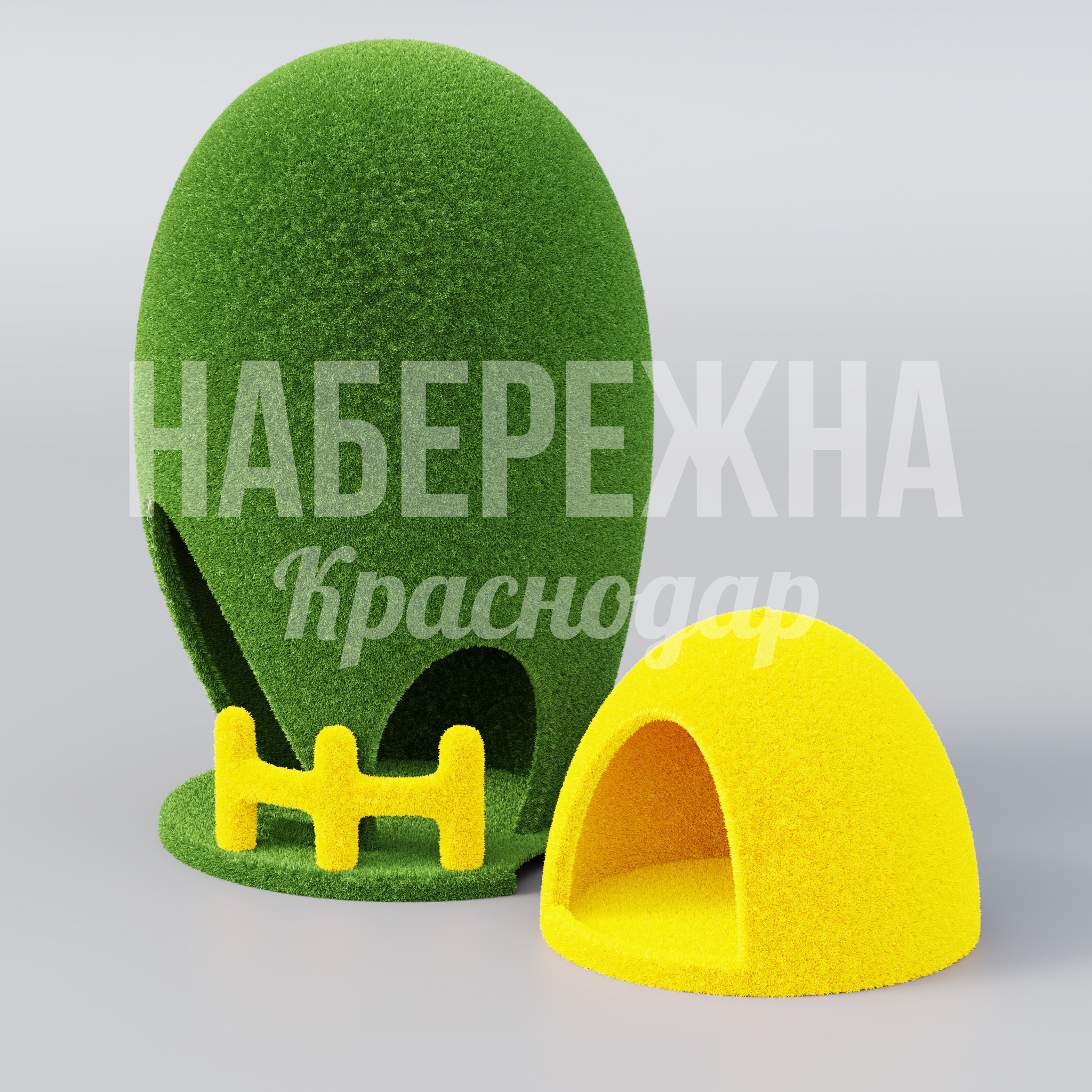 Домики Yihsörhe 2400x2600x2500 мм. TOP-21.007 Топиарный домик для игровых зон — яркая фигура с арочным проходом, устойчивая к осадкам и UV-лучам.