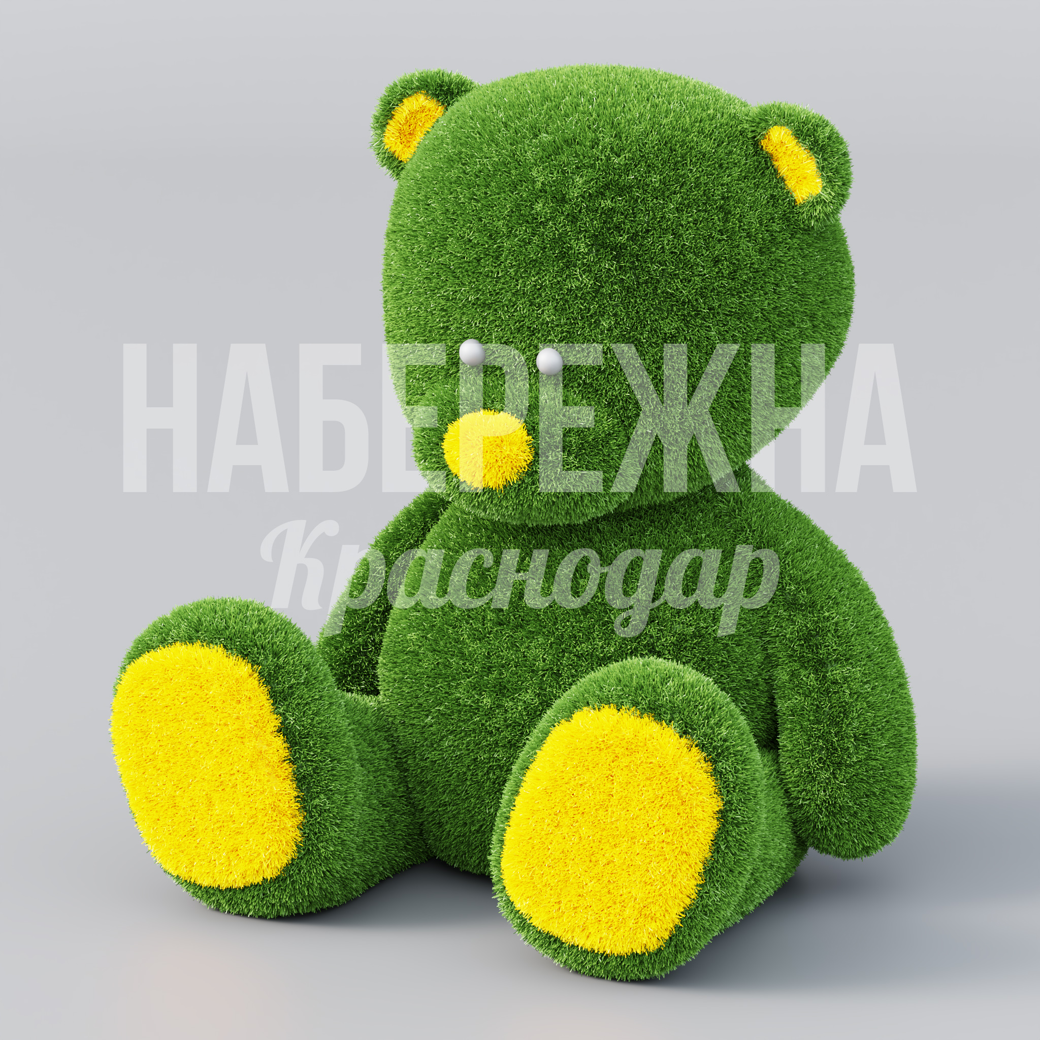 Мишка Tijmuopyaambe 1000x1100x1200 мм. TOP-21.022 Топиарная фигура медведя для детских площадок и парков. Яркие жёлтые акценты привлекают внимание. Устойчива к осадкам.