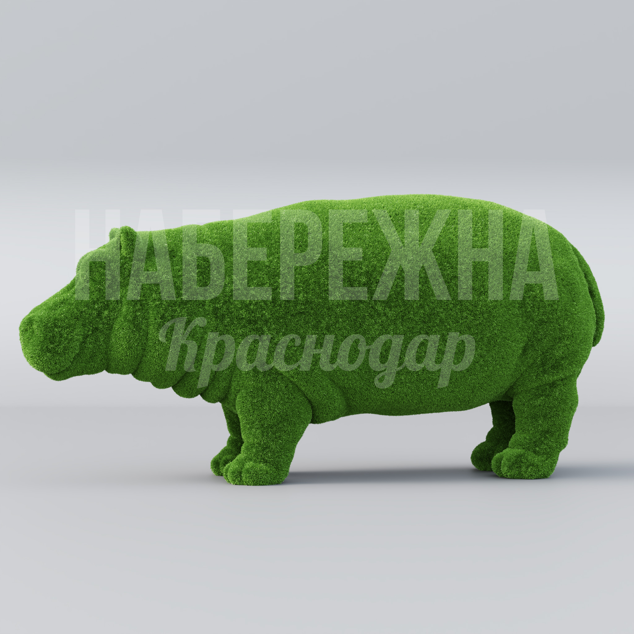 Бегемот Culube - купить, 3600x1200x1700 мм, Искусственная трава