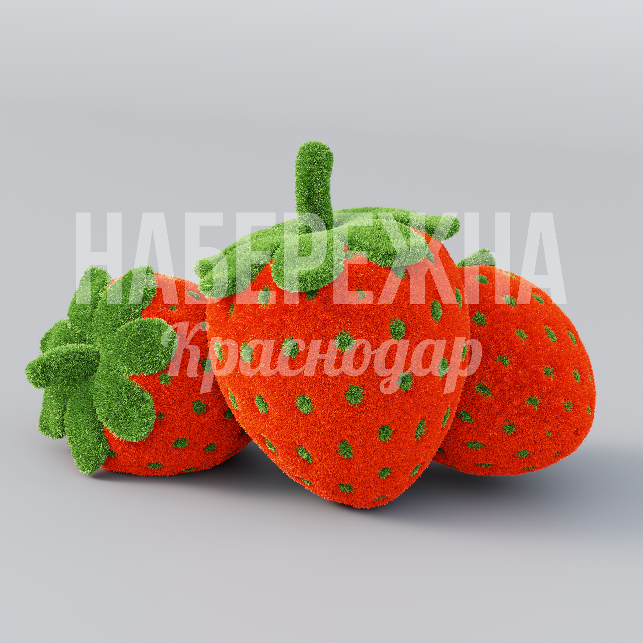 Клубнички Epeppuy - купить, 1000x1000x1300 мм, Искусственная трава