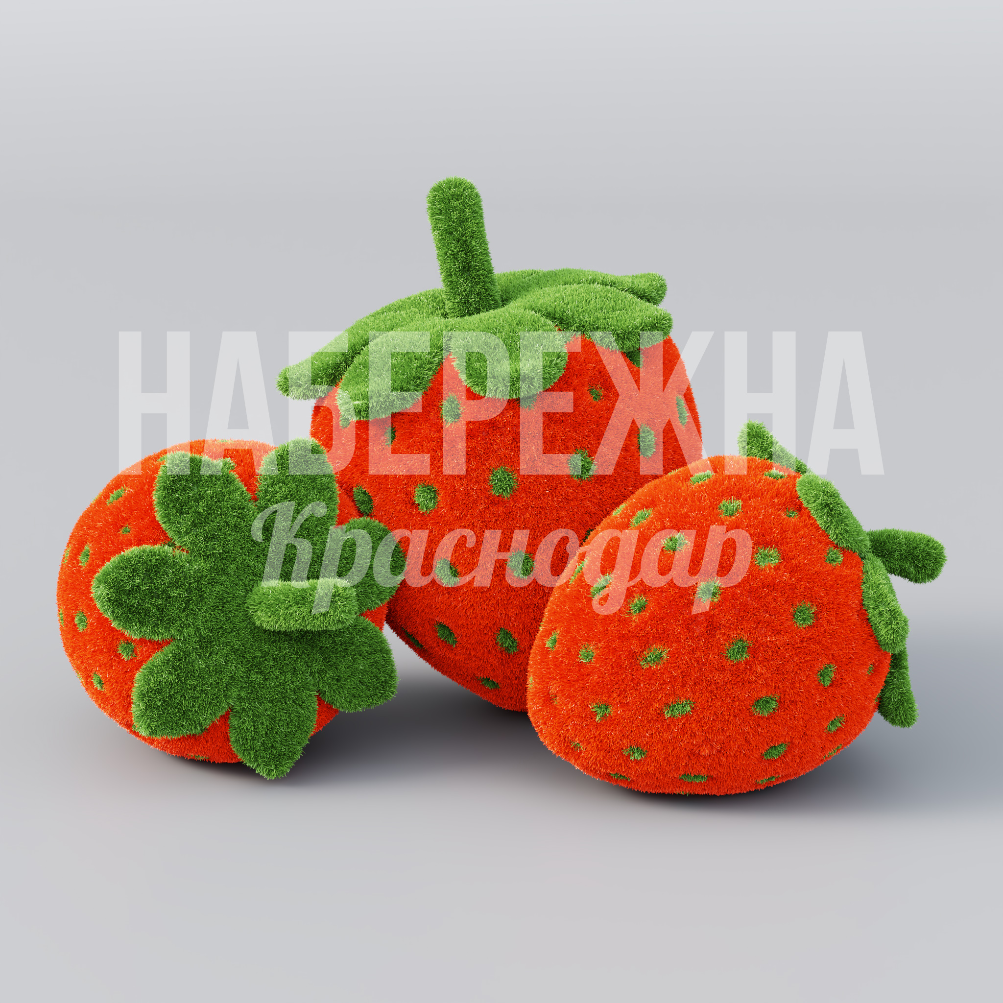 Клубнички Epeppuy 1000x1000x1300 мм. TOP-21.038 Топиарная фигура в виде клубники из искусственной травы для яркого оформления парков и детских площадок.