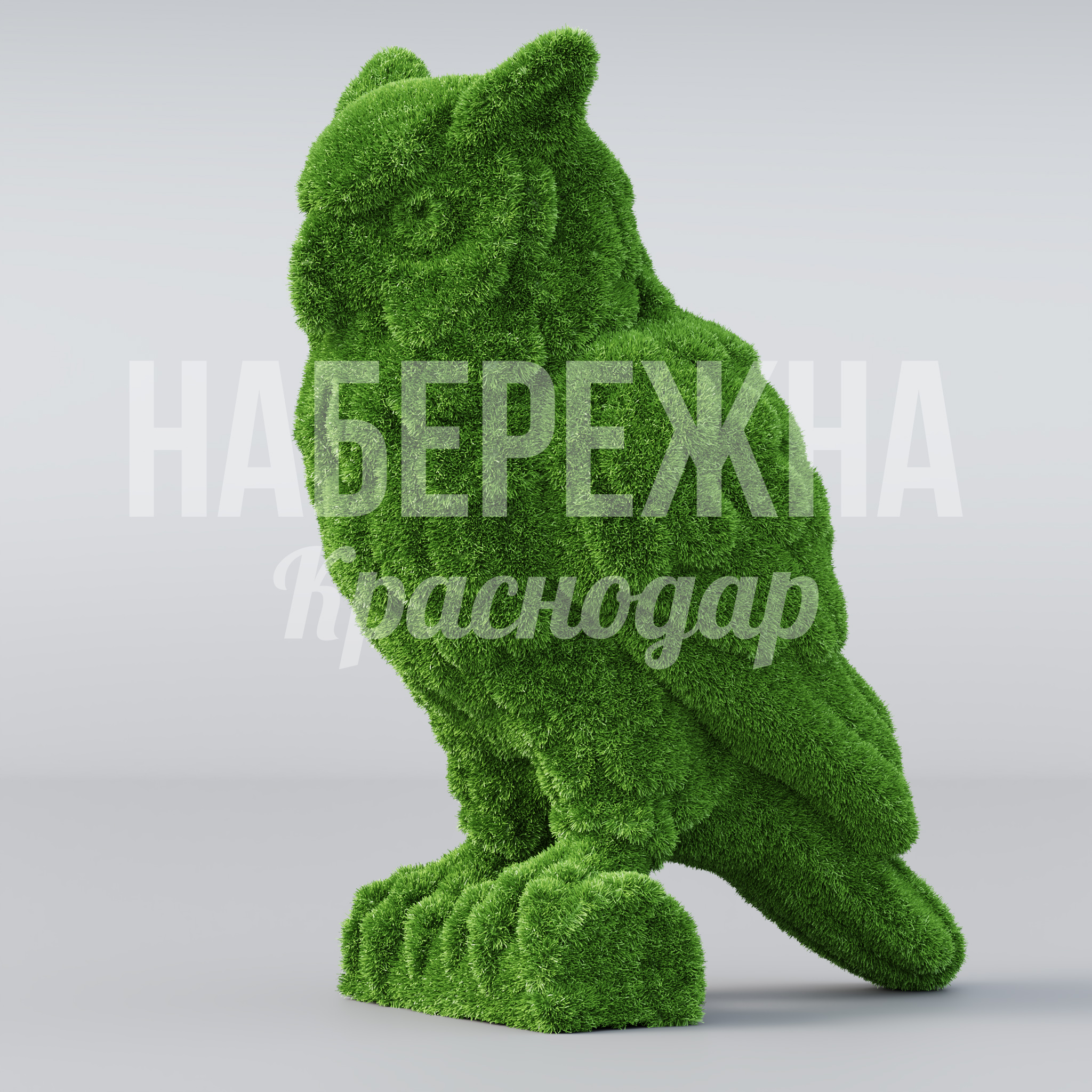 Сова Per — купить, TOP-21.041 | Набережна Сова Per - купить, 1300x900x1600 мм, Искусственная трава