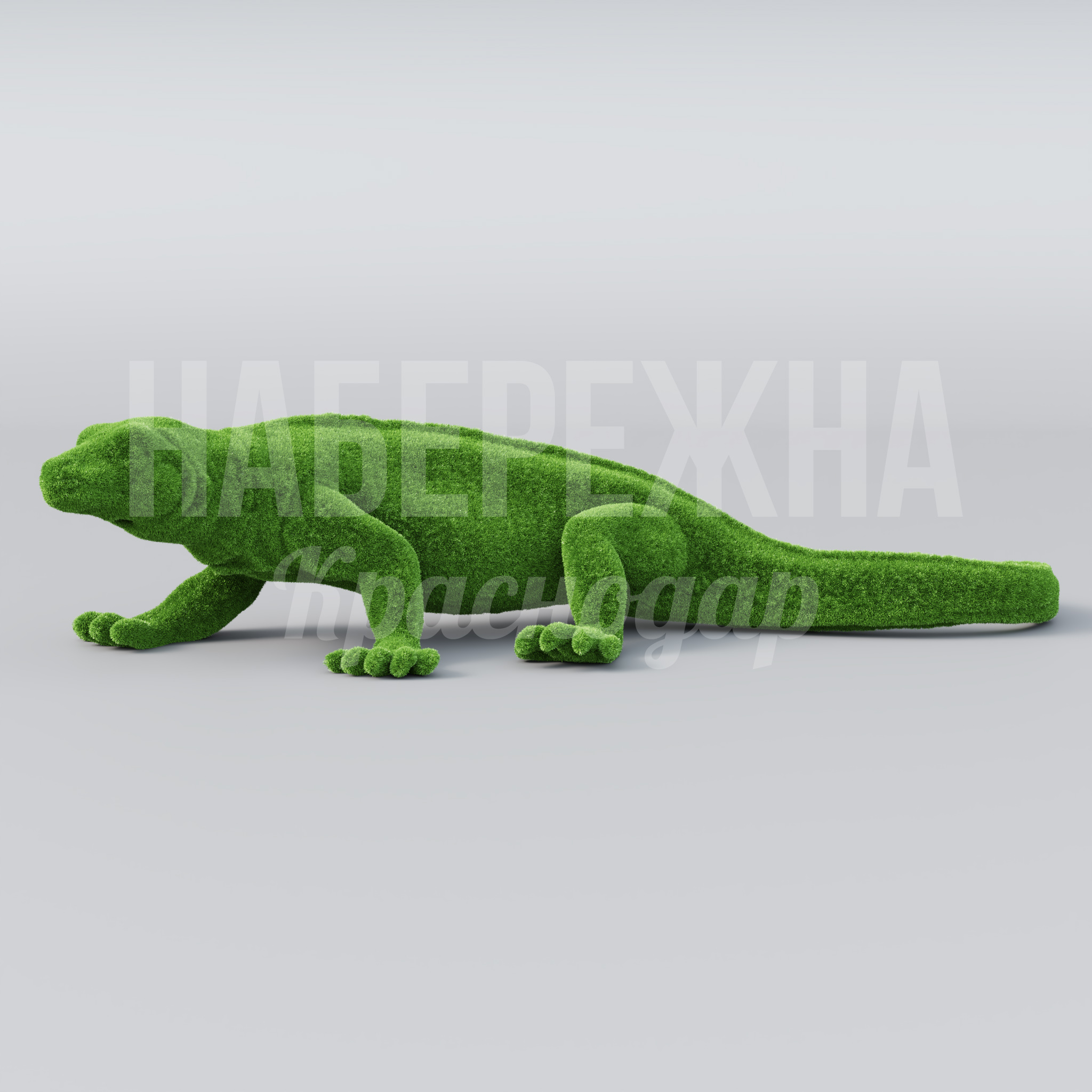Варан Aspisyes — купить, TOP-21.053 | Набережна Варан Aspisyes - купить, 1000x2200x500 мм, Искусственная трава