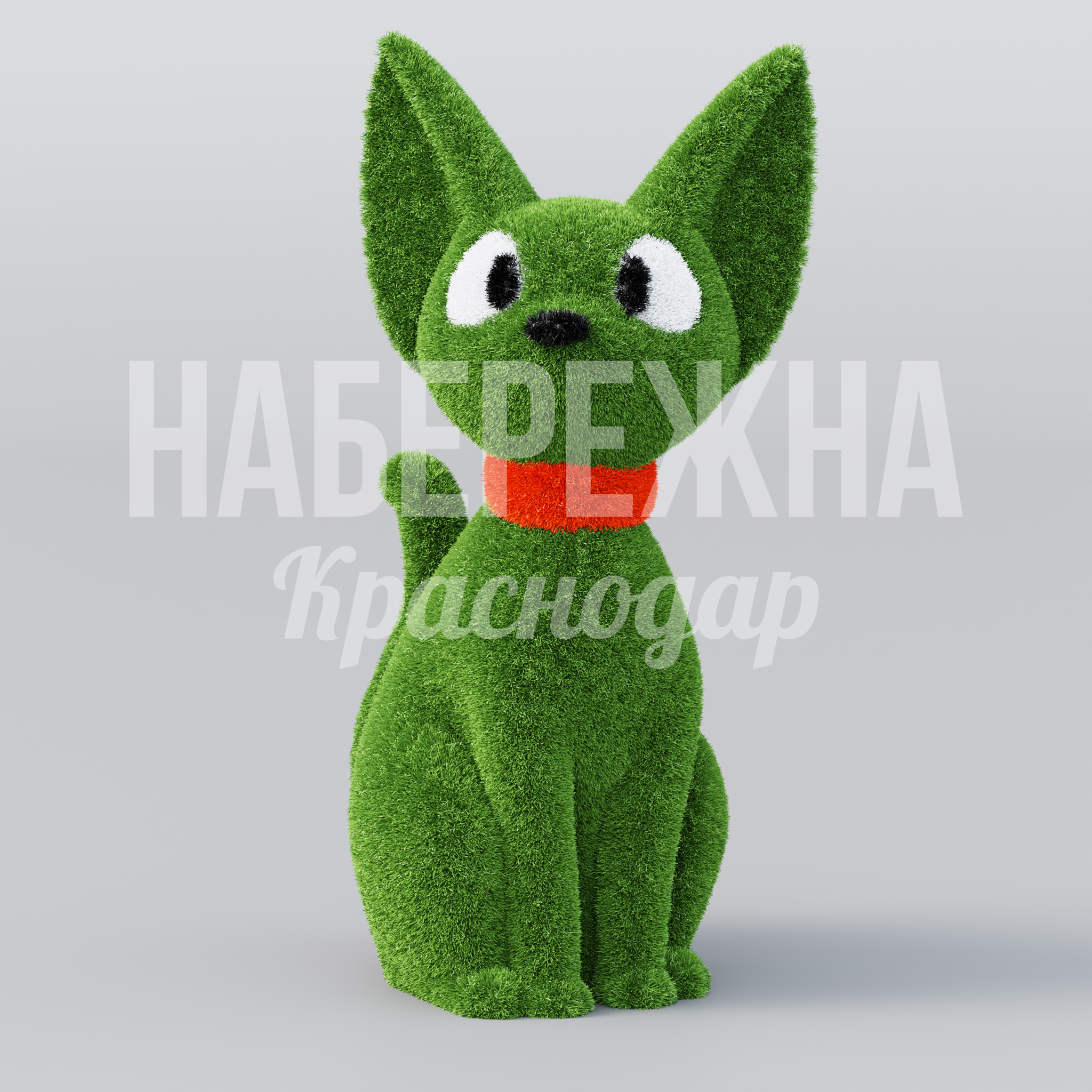 Кот Keod - заказать, Персонажи, Искусственная трава