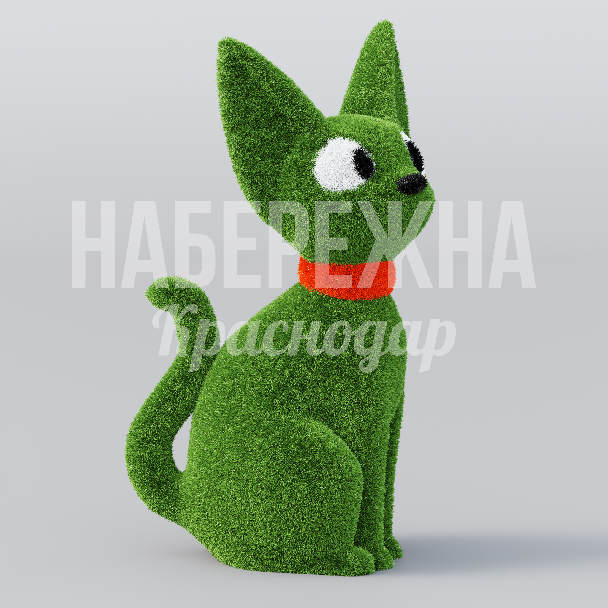 Кот Keod 900x1000x1800 мм. TOP-21.062 Топиарная фигура кота с красным ошейником. Яркий акцент для парков и торговых центров, привлекает внимание посетителей.