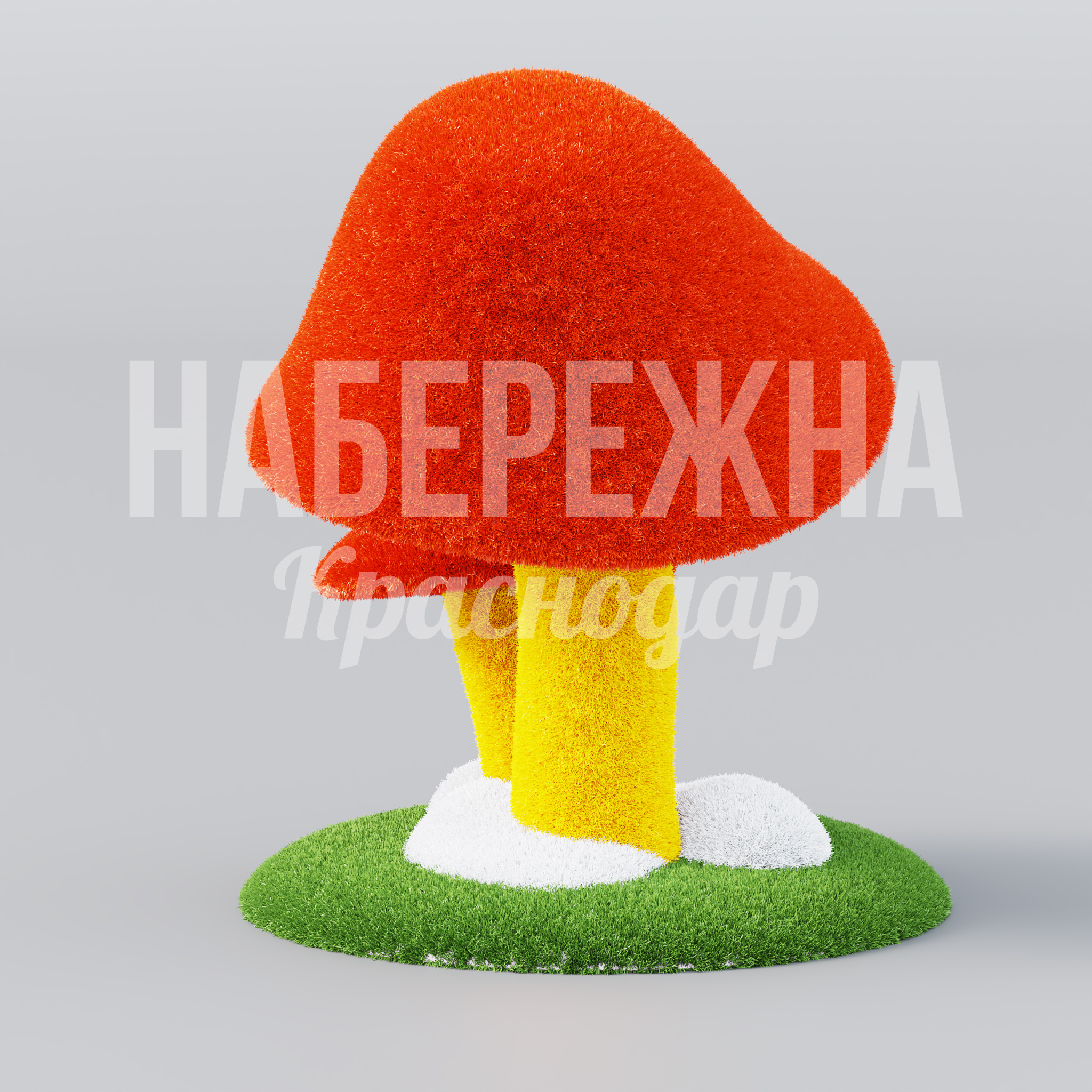 Грибы Pekbi — купить, TOP-21.063 | Набережна Грибы Pekbi - заказать, Растения, Искусственная трава
