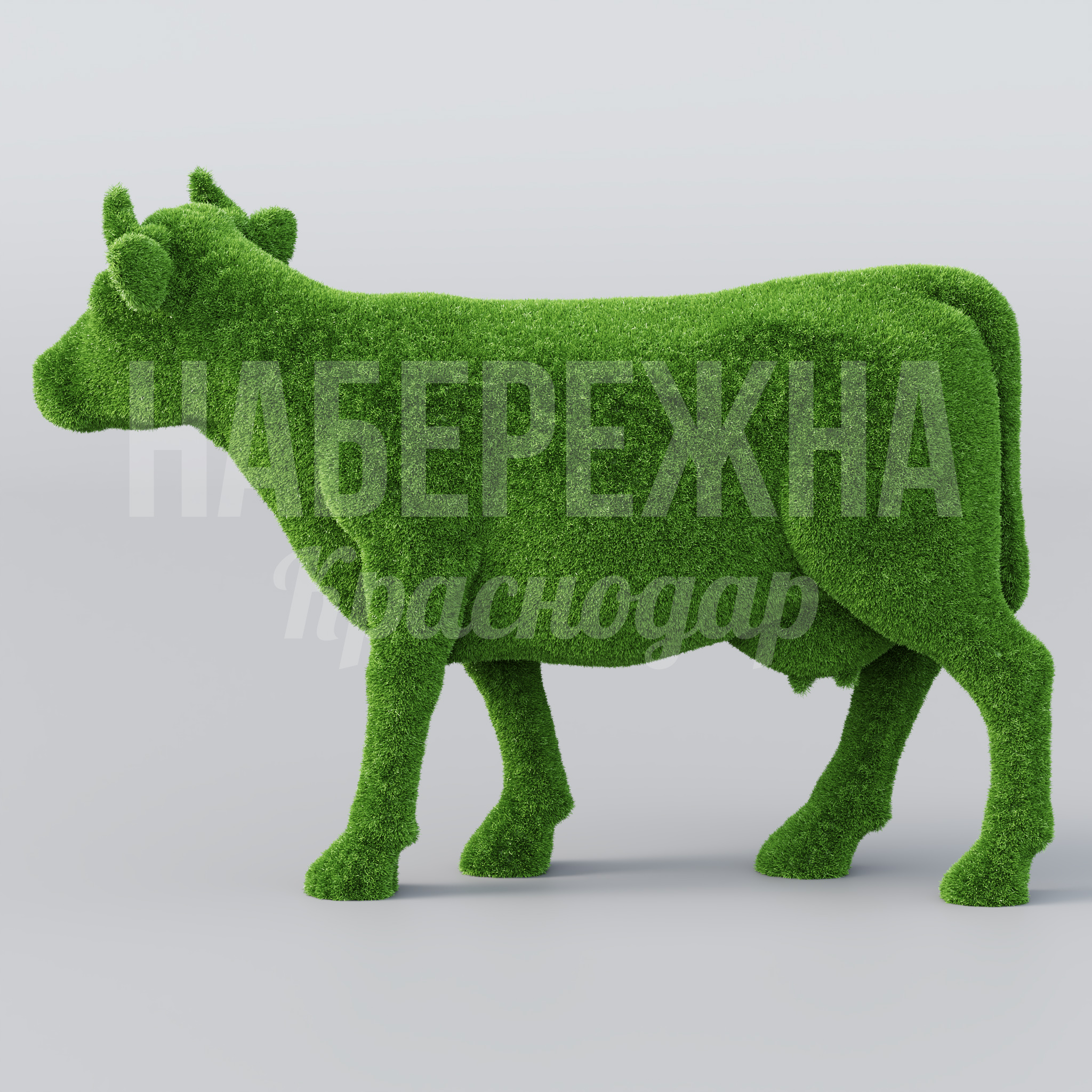 Корова Önpu — купить, TOP-21.067 | Набережна Корова Önpu - купить, 1000x2400x1700 мм, Искусственная трава