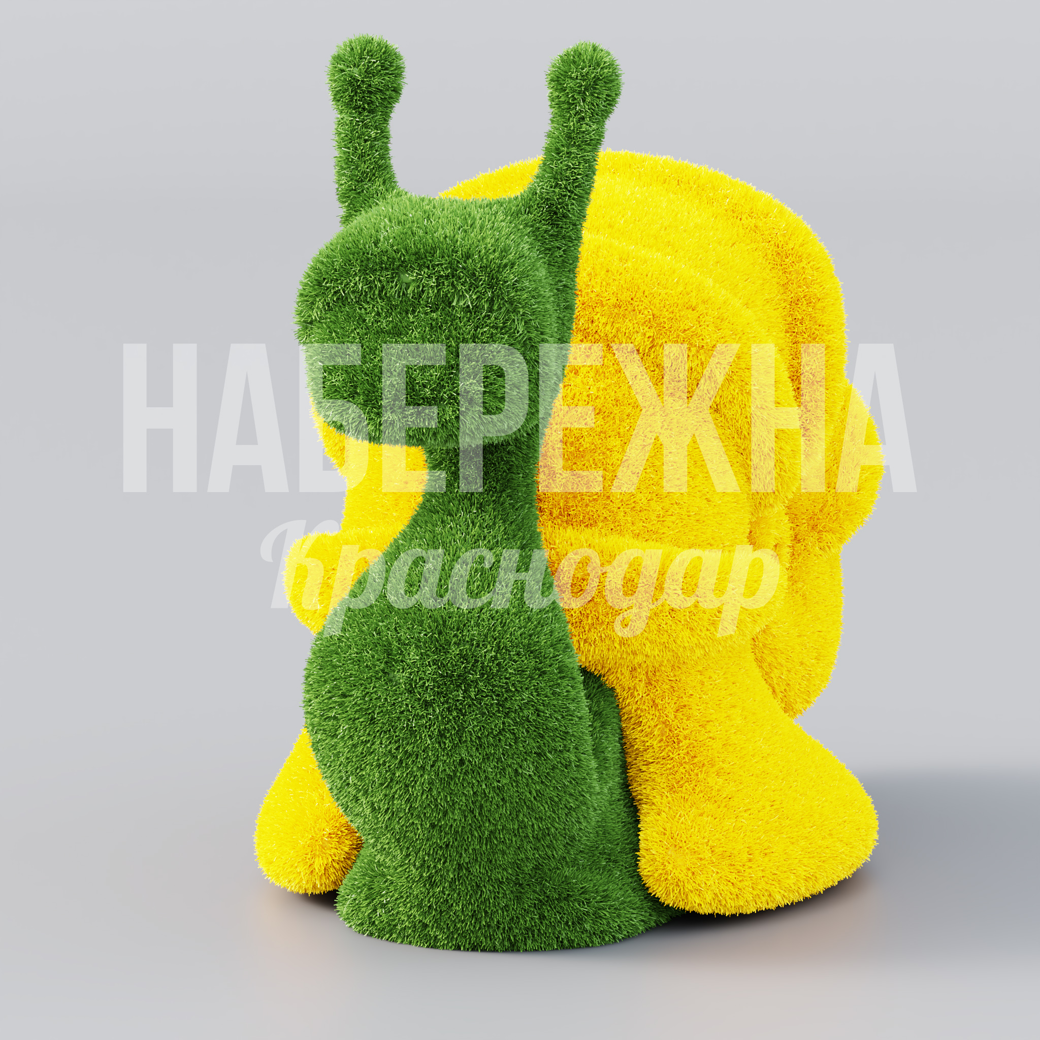Улитка Havfuu — купить, TOP-21.073 | Набережна Улитка Havfuu - купить, 1100x600x800 мм, Искусственная трава