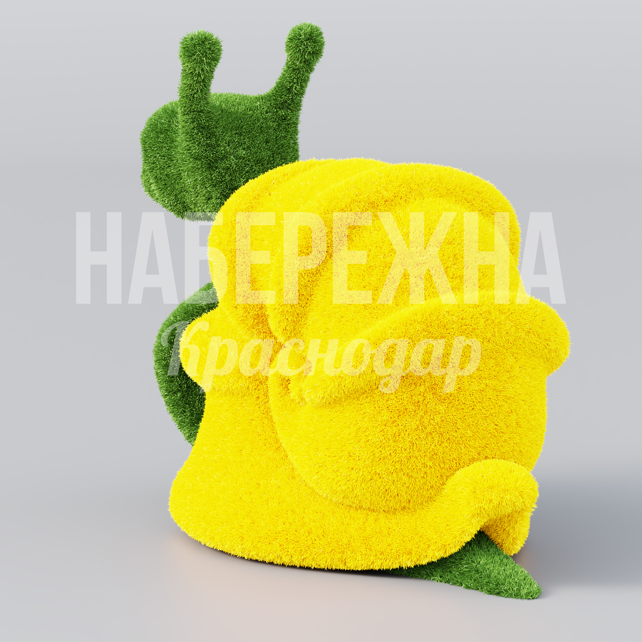 Улитка Havfuu — купить, TOP-21.073 | Набережна Улитка Havfuu - заказать, Насекомые, Искусственная трава