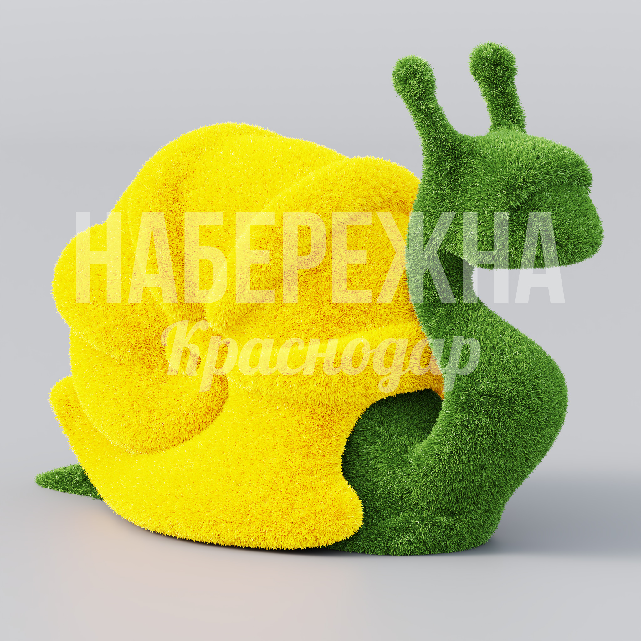 Улитка Havfuu 1100x600x800 мм. TOP-21.073 Топиарная улитка для детских площадок и парков. Яркий акцент в ландшафте, привлекает внимание посетителей.