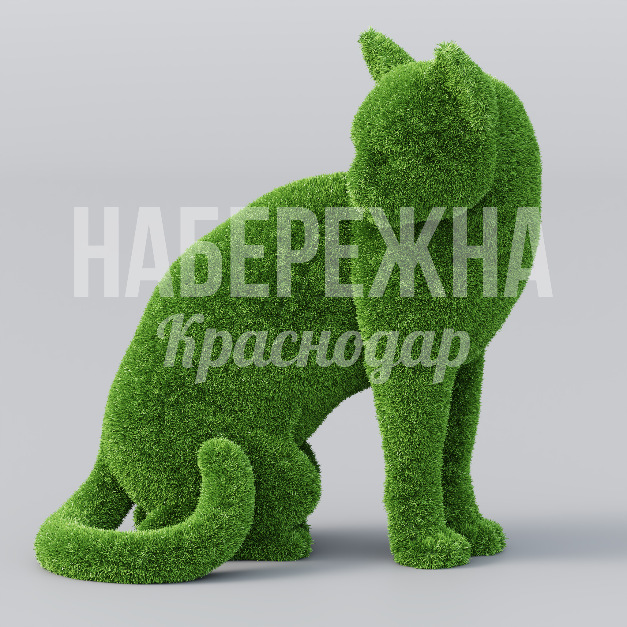 Кот Maev 700x1200x1300 мм. TOP-21.080 Топиарная фигура кота для озеленения общественных пространств. Привлекает внимание посетителей, не требует ухода.