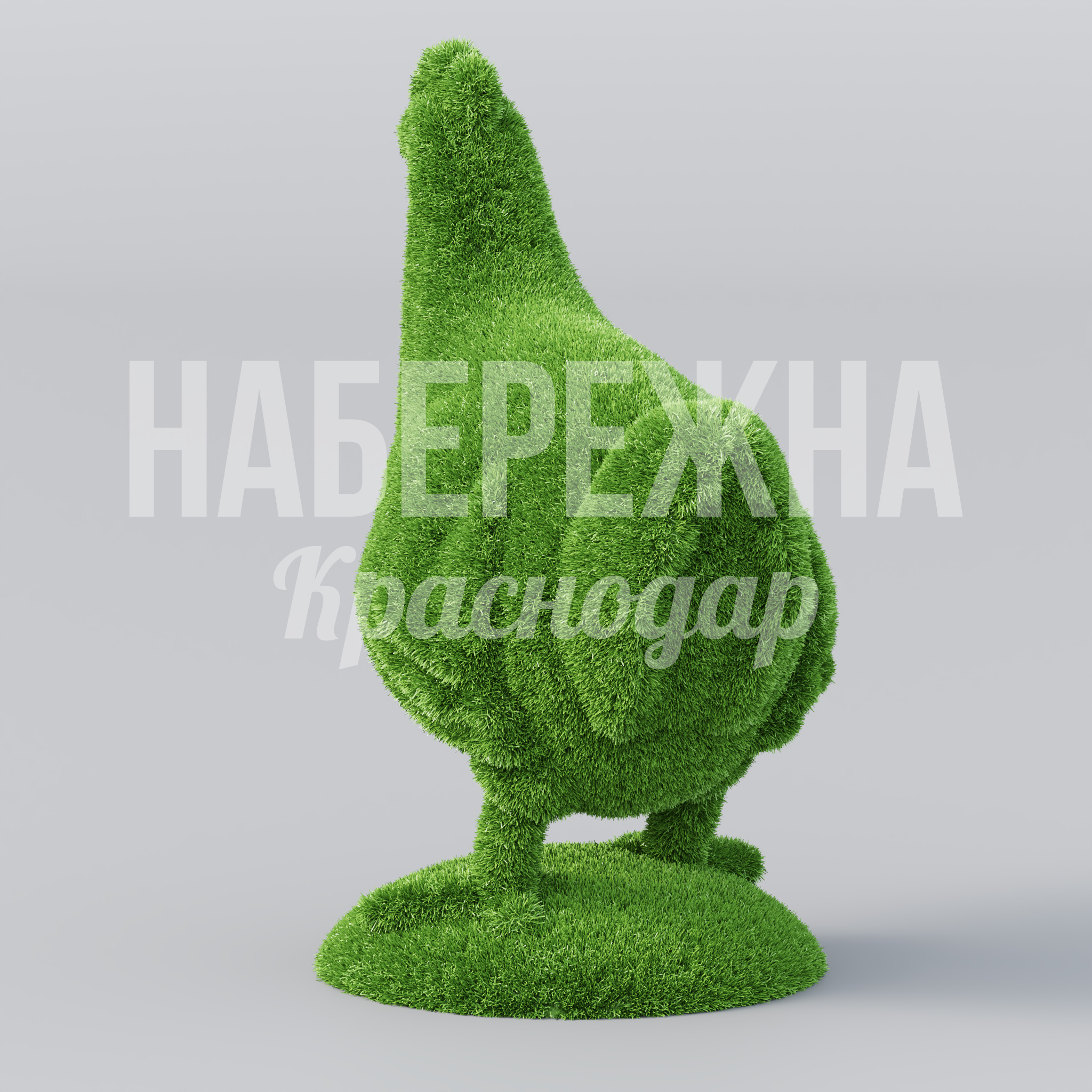 Курица Kuhdacva — купить, TOP-22.005 | Набережна Курица Kuhdacva - заказать, Птицы, Искусственная трава