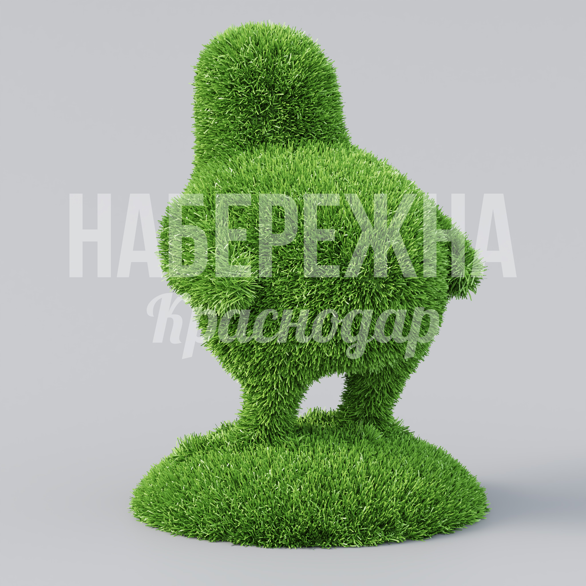 Цыпленок Yeånec — купить, TOP-22.007 | Набережна Цыпленок Yeånec - заказать, Птицы, Искусственная трава
