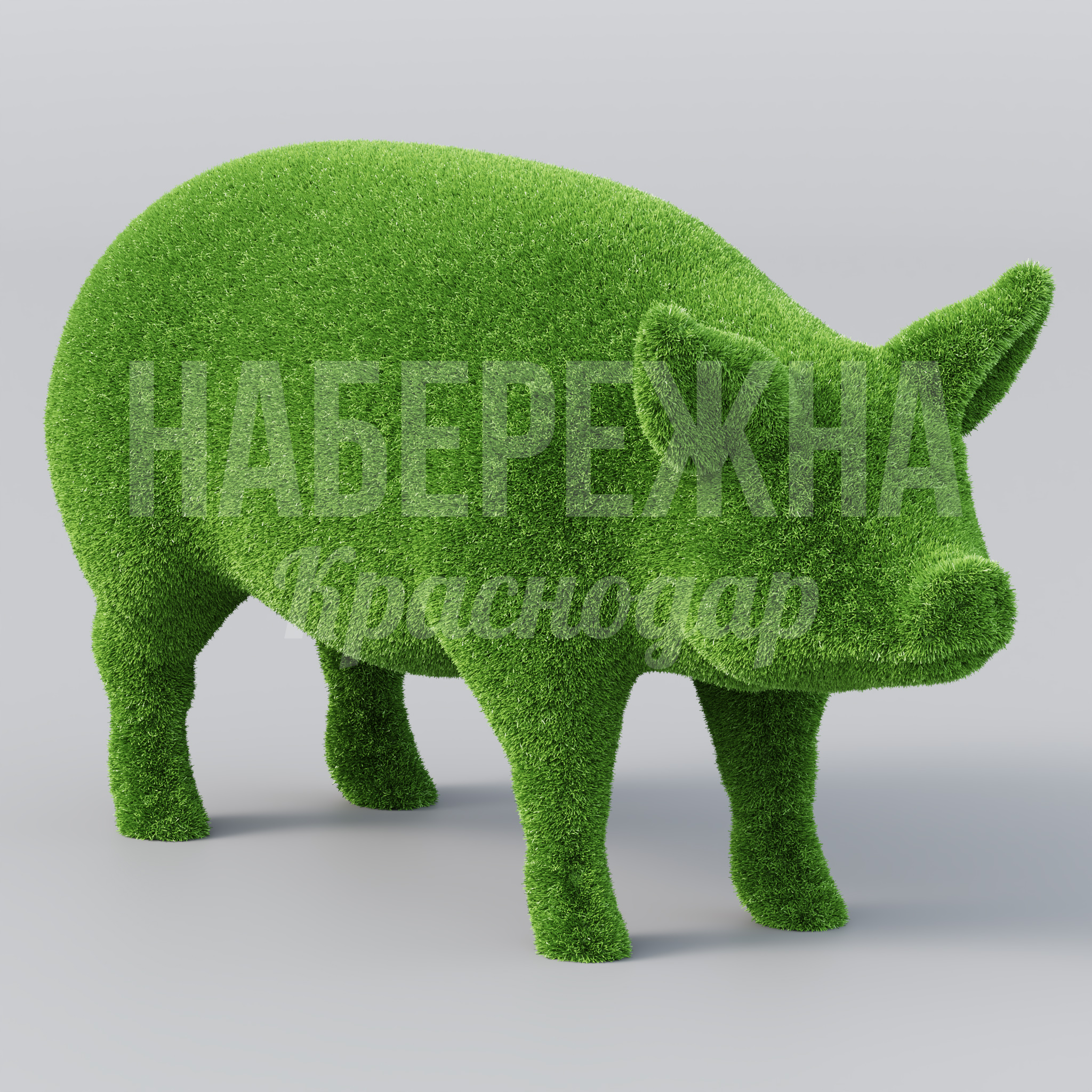 Свинья Tubfa 850x2400x1200 мм. TOP-22.009 Топиарная фигура свиньи для парков и общественных пространств. Привлекает внимание посетителей, создаёт фотозоны.