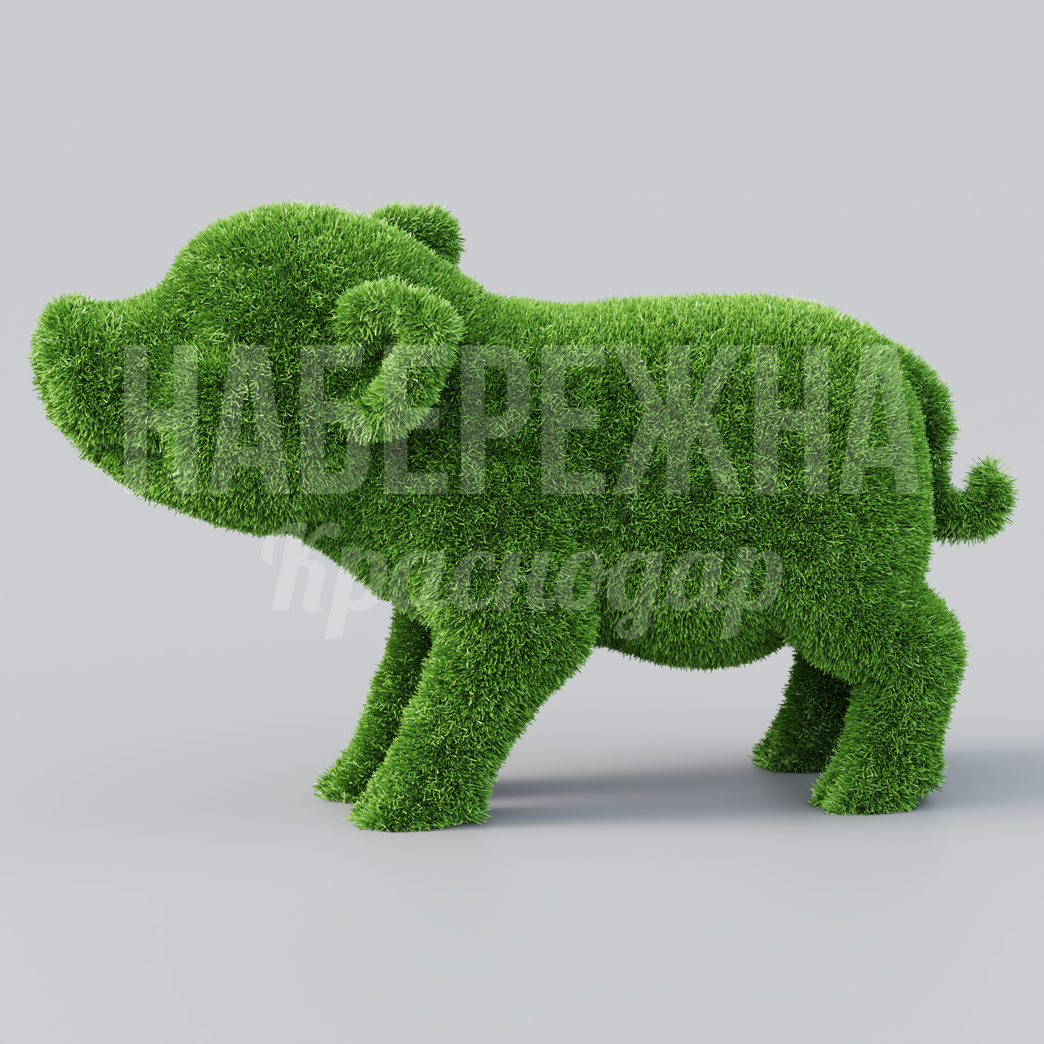 Поросенок Pifki — купить, TOP-22.010 | Набережна Поросенок Pifki - купить, 400x1080x690 мм, Искусственная трава