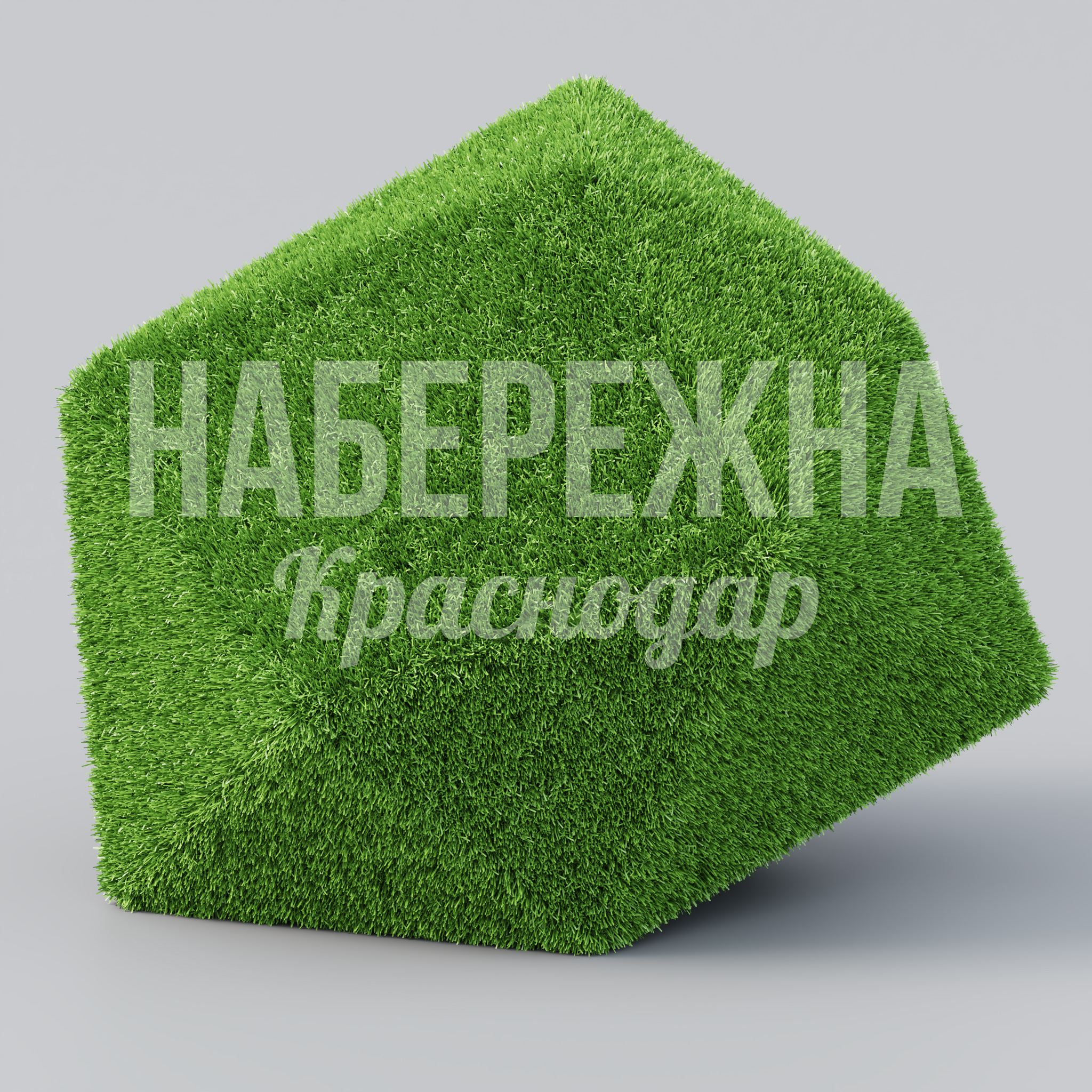 Топиарная фигура камня Tuyteåp - заказать, Предметы, Искусственная трава