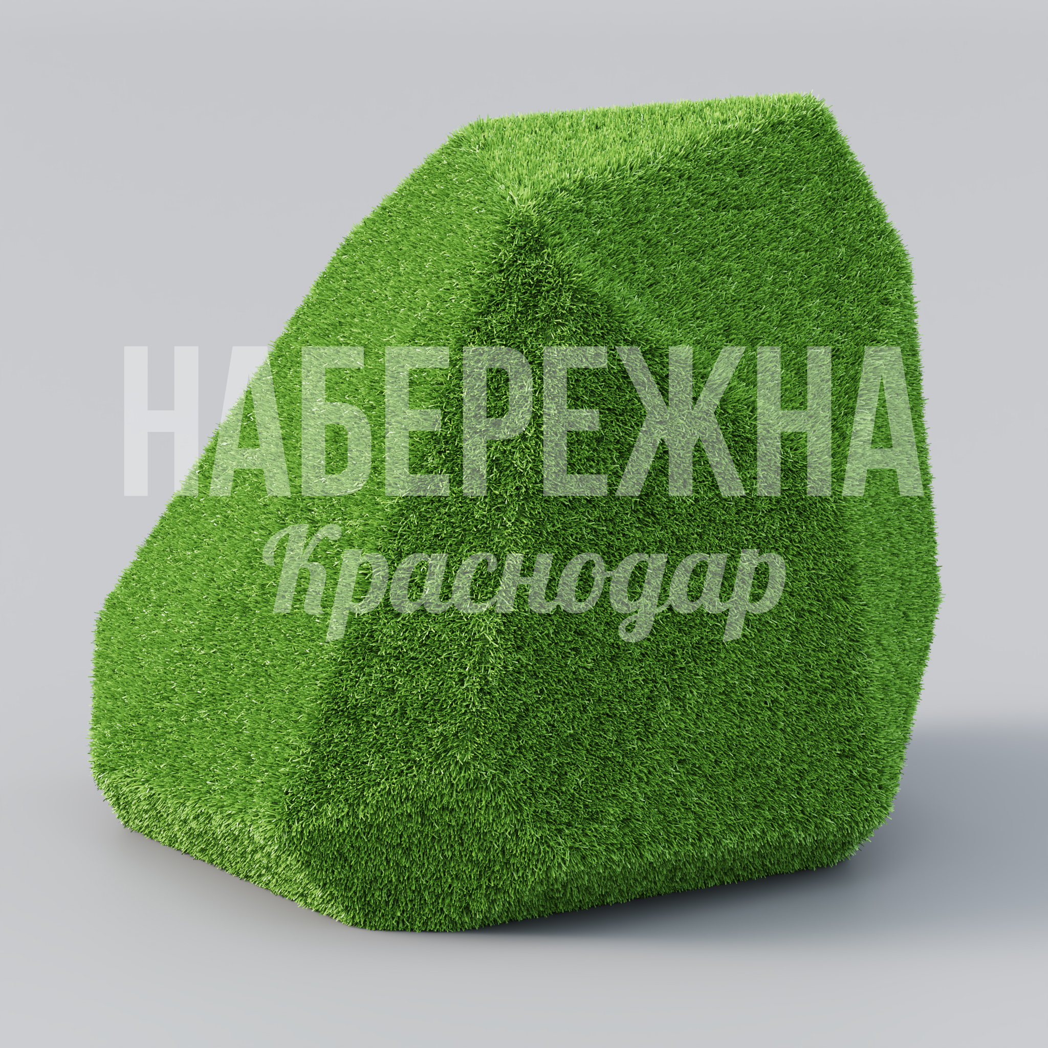 Топиарная фигура камня Tegmirte — купить, TOP-22.015 | Набережна Топиарная фигура камня Tegmirte - купить, 570x730x520 мм, Искусственная трава