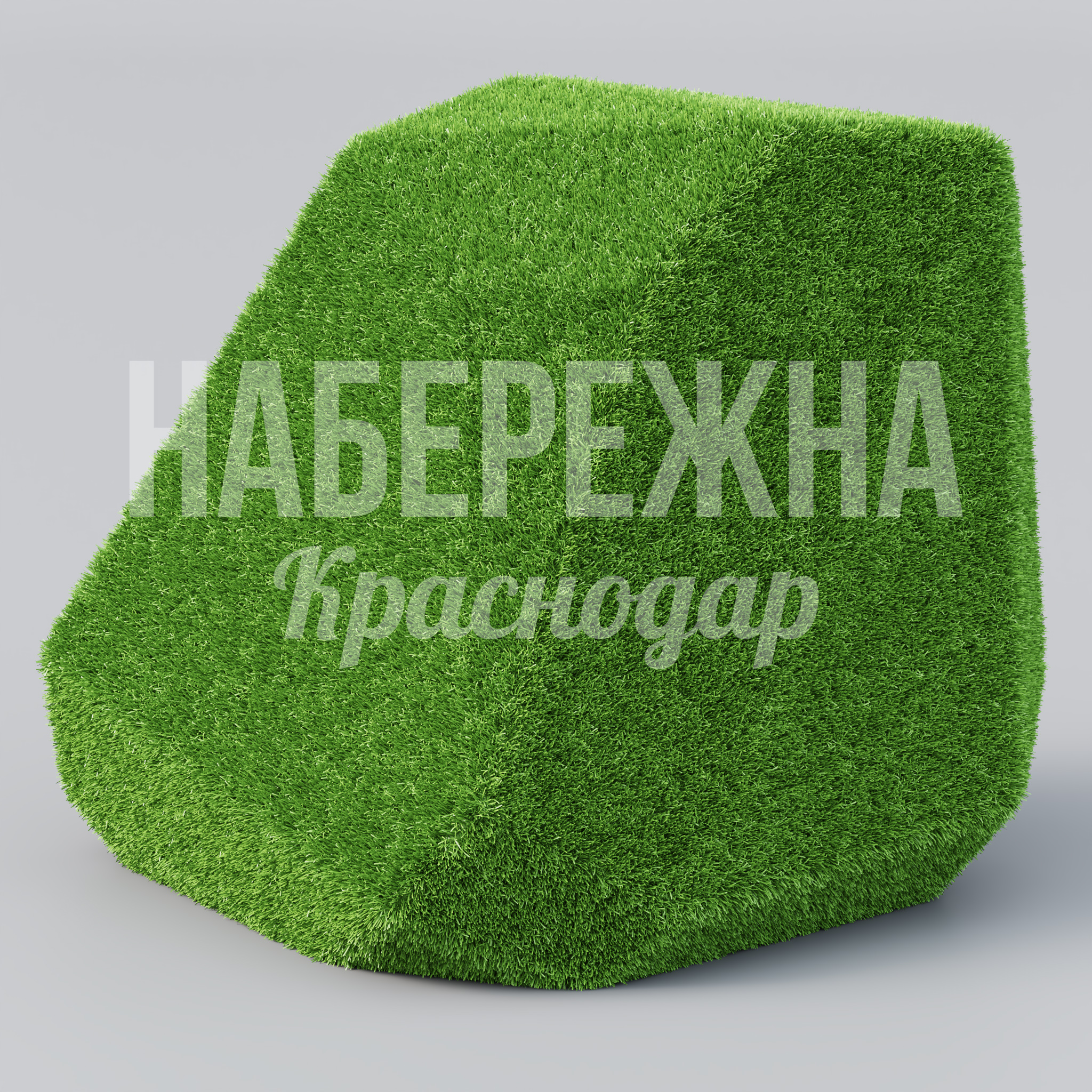 Топиарная фигура камня Tegmirte — купить, TOP-22.015 | Набережна Топиарная фигура камня Tegmirte - заказать, Предметы, Искусственная трава