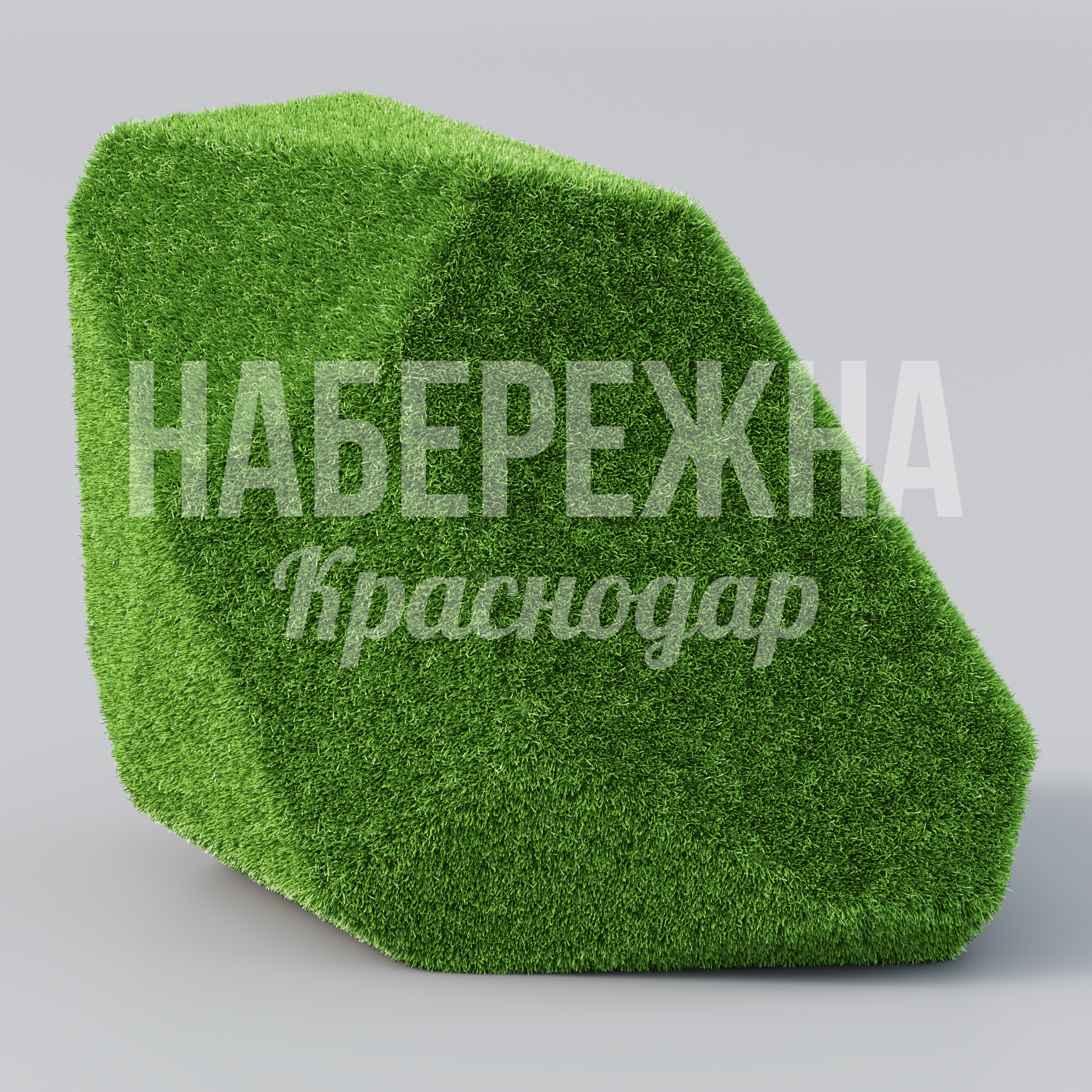 Топиарная фигура камня Tegmirte 570x730x520 мм. TOP-22.015 Топиарная фигура в форме камня для озеленения парков и общественных пространств, устойчива к осадкам и ультрафиолету.