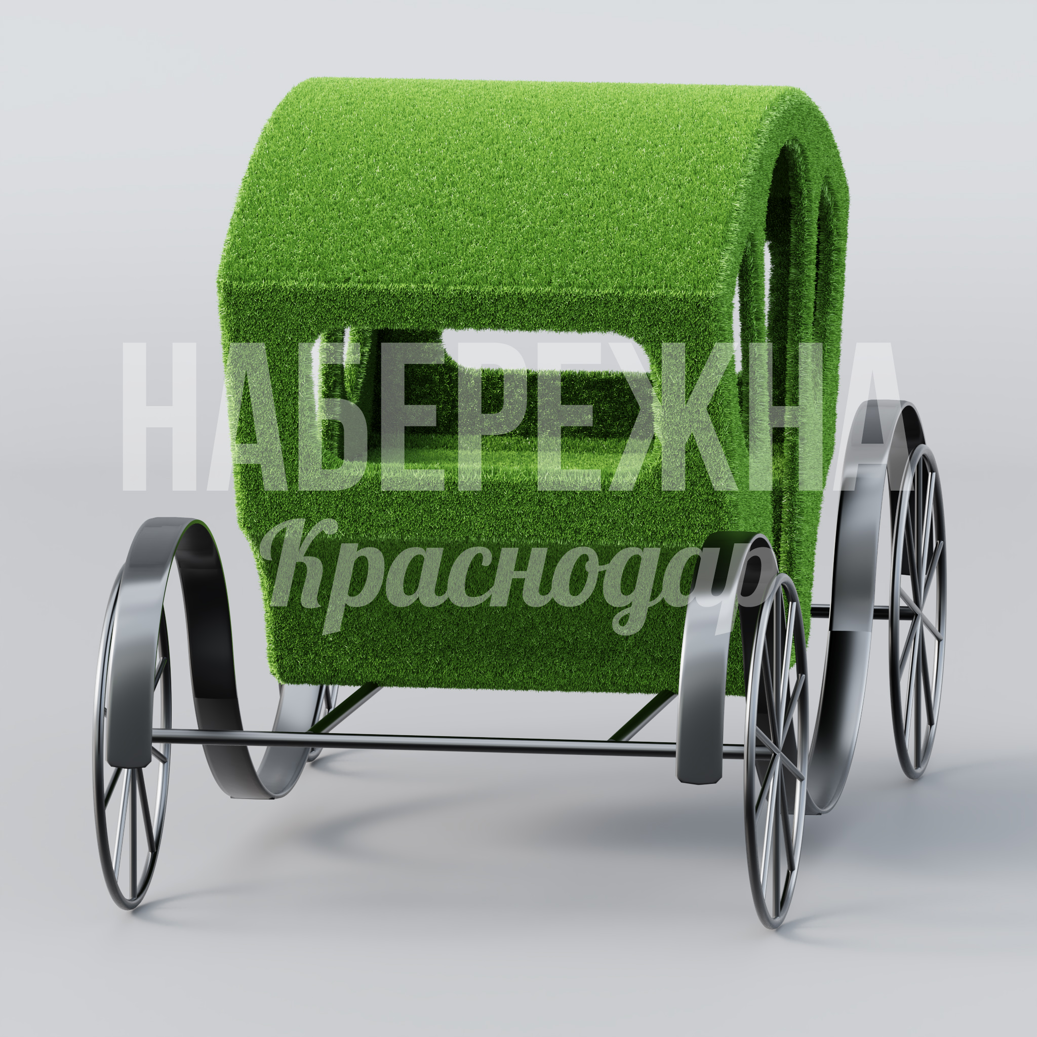 Карета Riågru - заказать, Транспорт, Металл, Искусственная трава