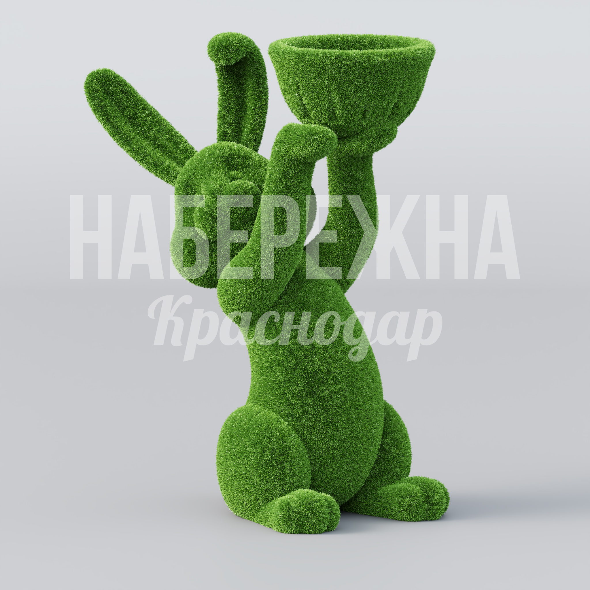 Заяц Dekpitku 1230x1500x2000 мм. TOP-22.020 Топиарная фигура зайца с кактусом из искусственного покрытия для озеленения парков и детских площадок.