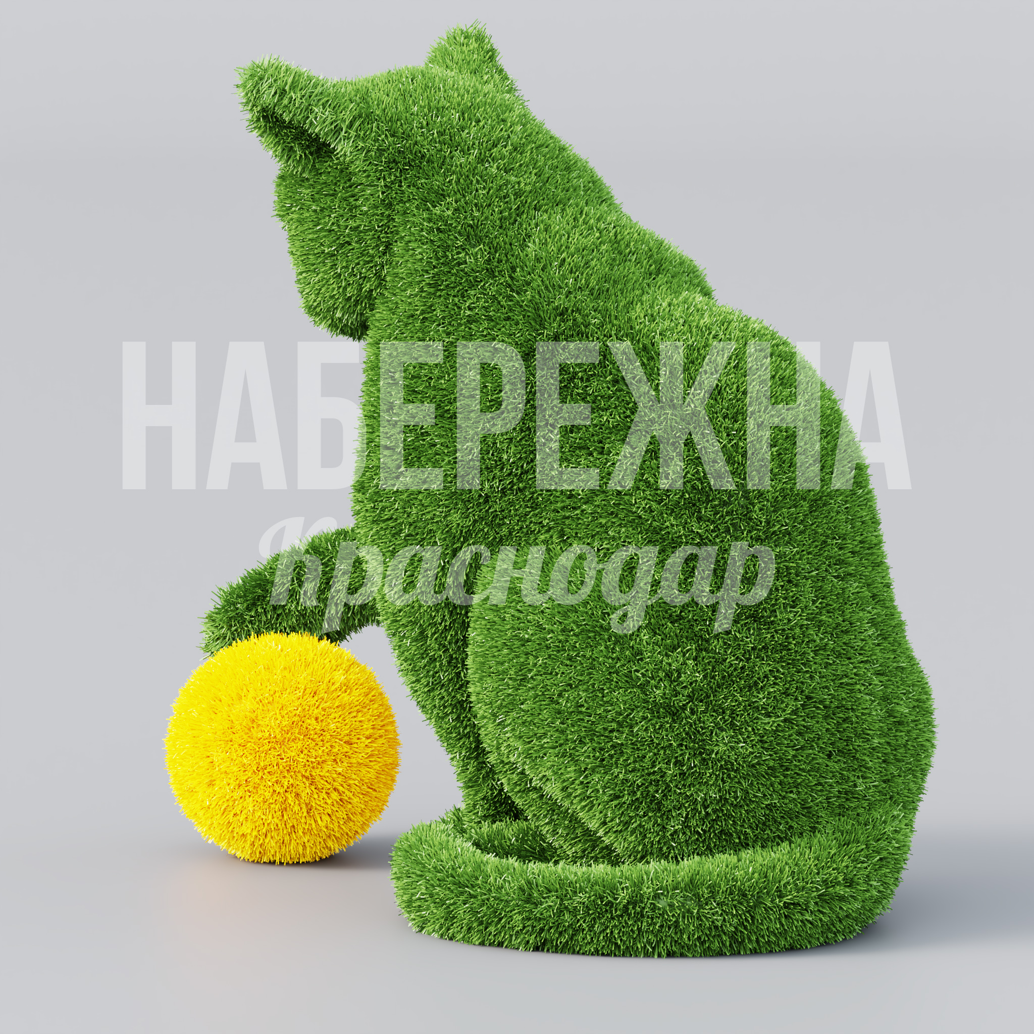 Кошка Kålailsa - заказать, Животные, Искусственная трава