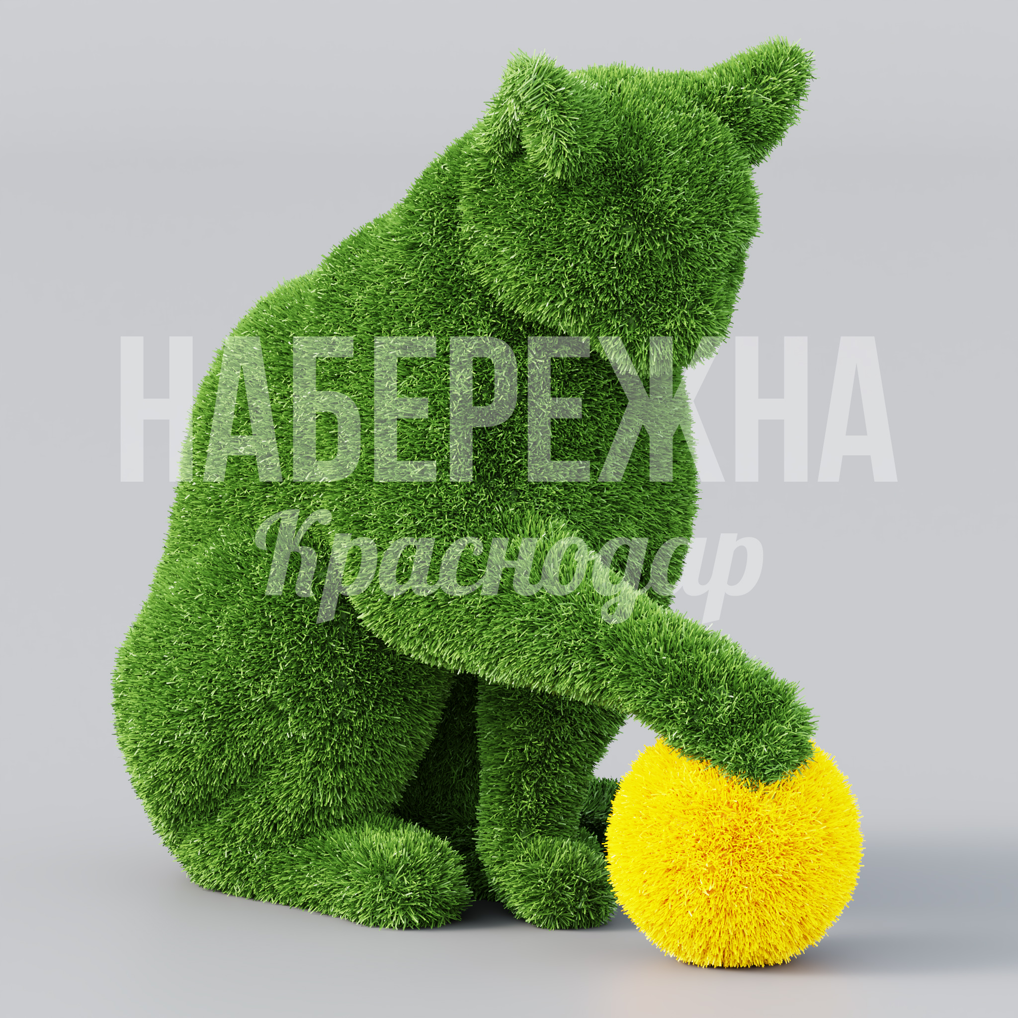 Кошка Kålailsa 500x900x850 мм. TOP-22.021 Топиарная фигура в виде кошки с мячом. Всесезонное озеленение без ухода. Яркий акцент для парков и детских зон.