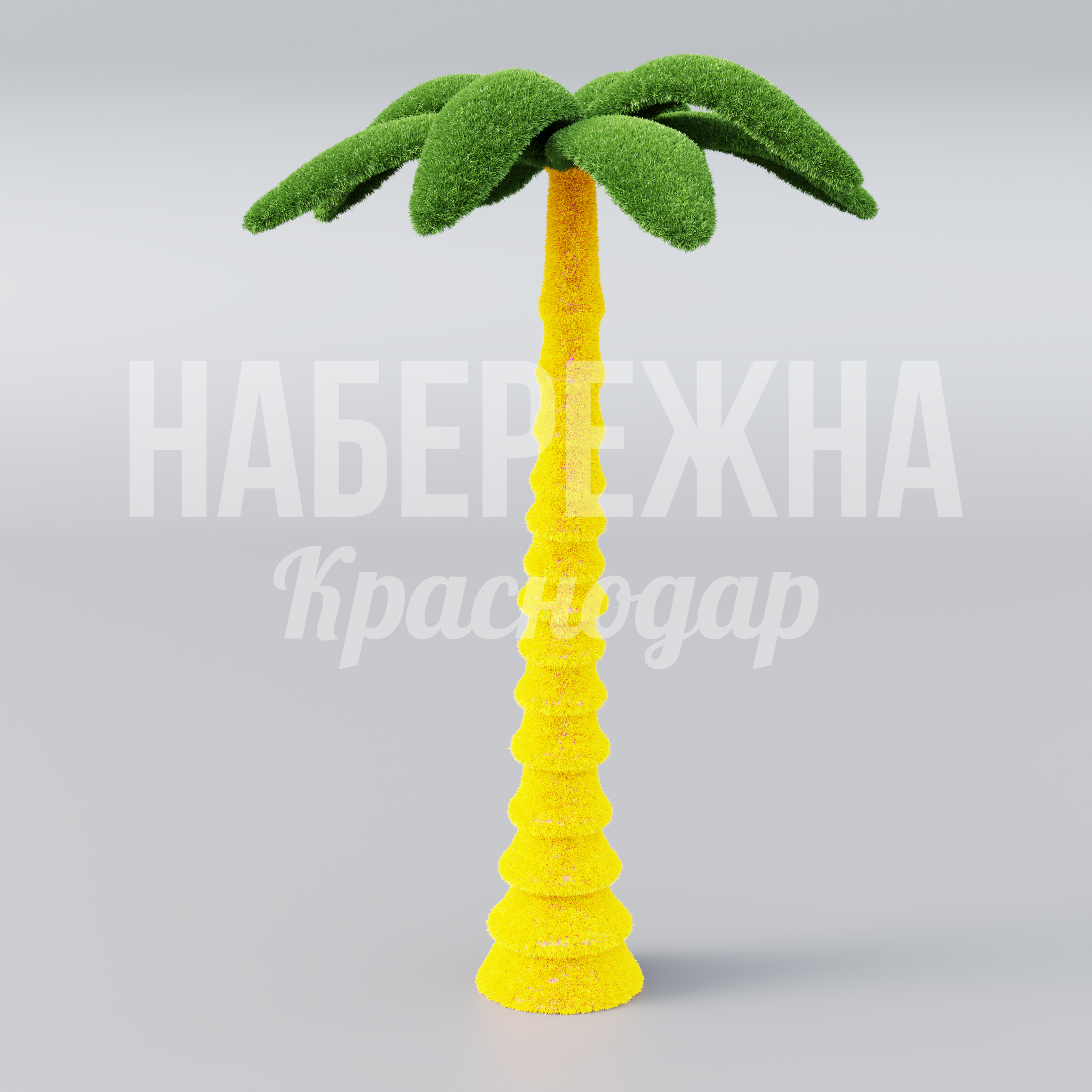 Пальма Lalfepmu 1500x1500x2000 мм. TOP-22.024 Топиарная пальма для создания тропического акцента в парках и зонах отдыха. Устойчива к осадкам и УФ-излучению.