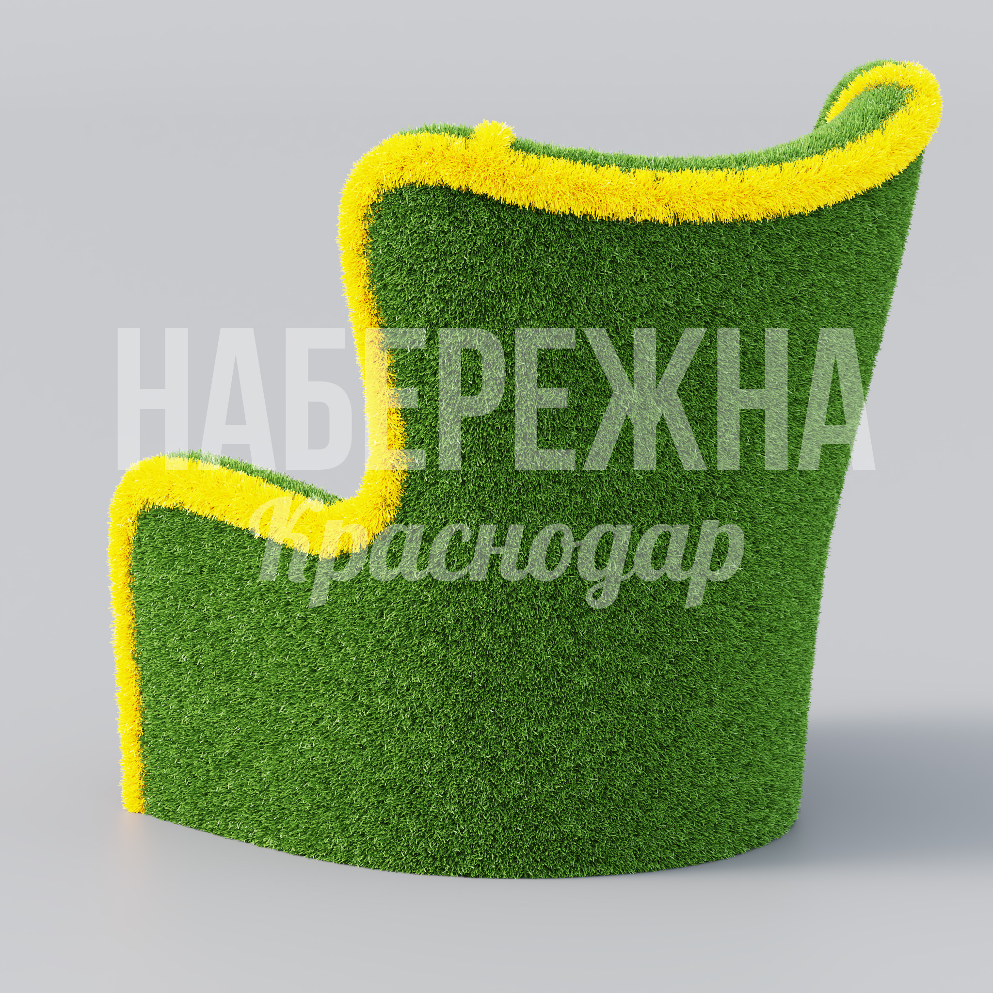 Кресло Töfrasli - заказать, Мебель, Искусственная трава