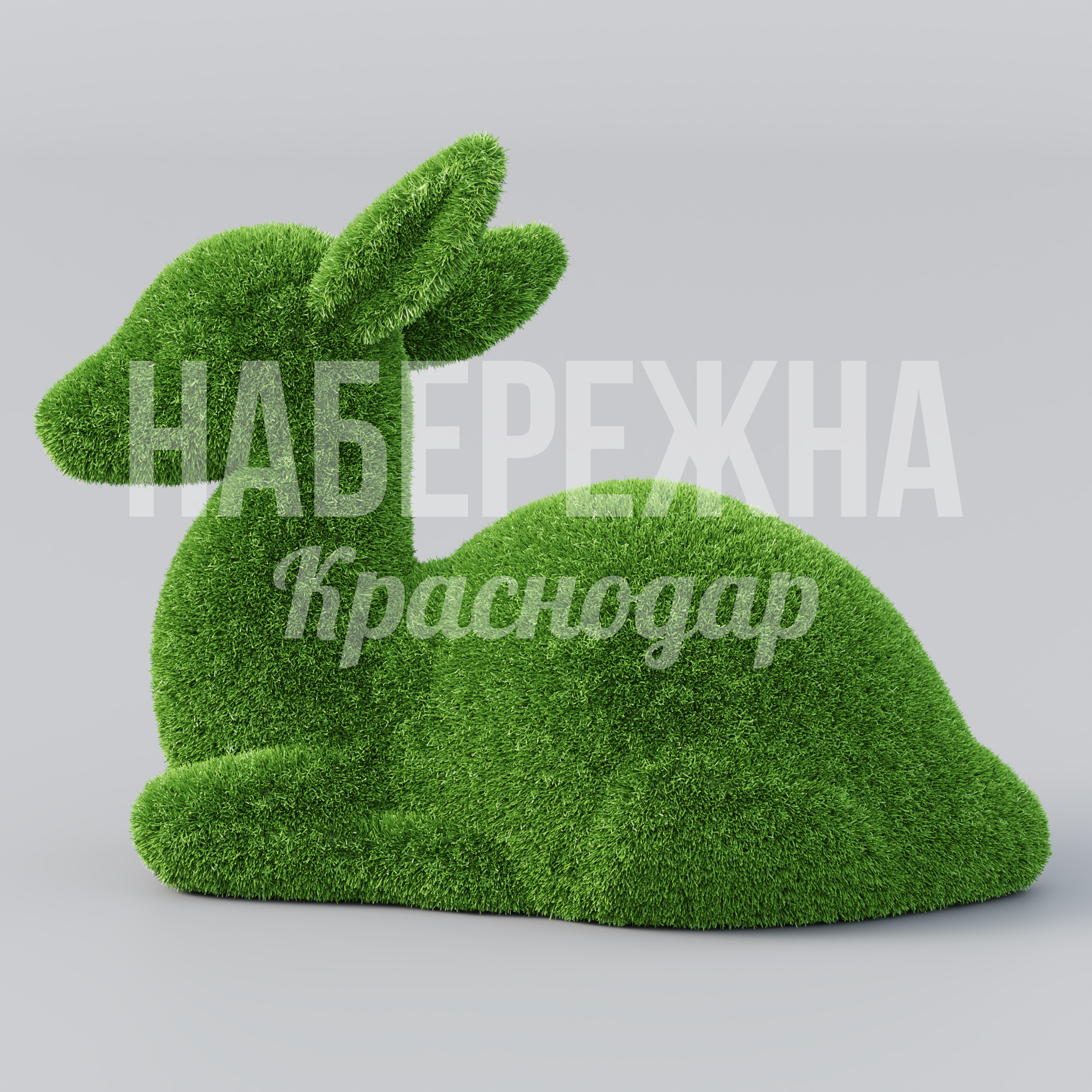Олененок Åufyu — купить, TOP-22.029 | Набережна Олененок Åufyu - купить, 800x1400x1000 мм, Искусственная трава