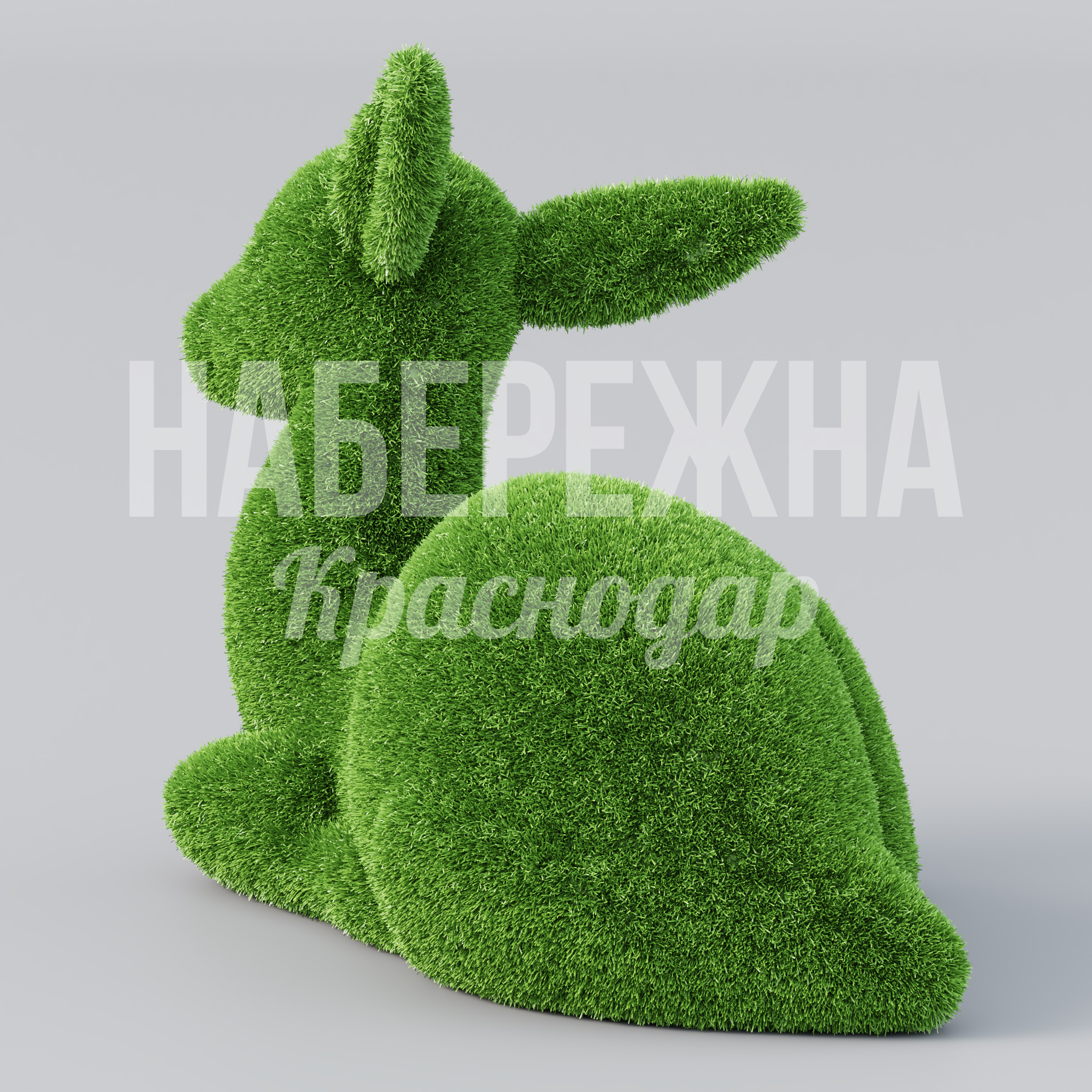 Олененок Åufyu — купить, TOP-22.029 | Набережна Олененок Åufyu - заказать, Животные, Искусственная трава