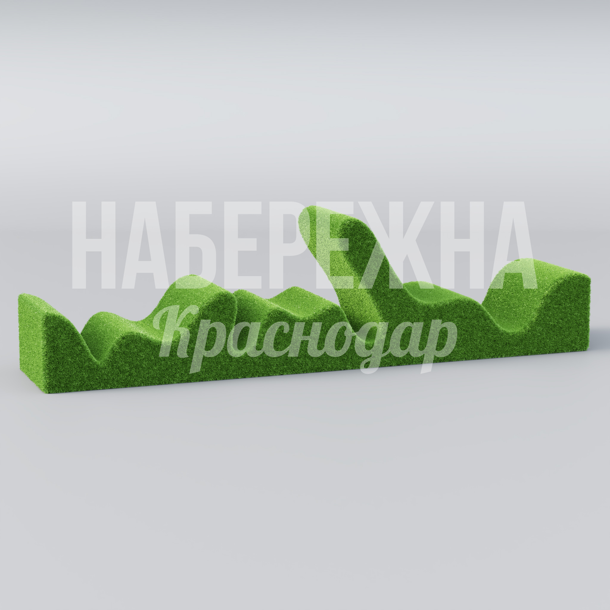 Шезлонг Duciimre — купить, TOP-22.033 | Набережна Шезлонг Duciimre - купить, 800x4000x1050 мм, Искусственная трава